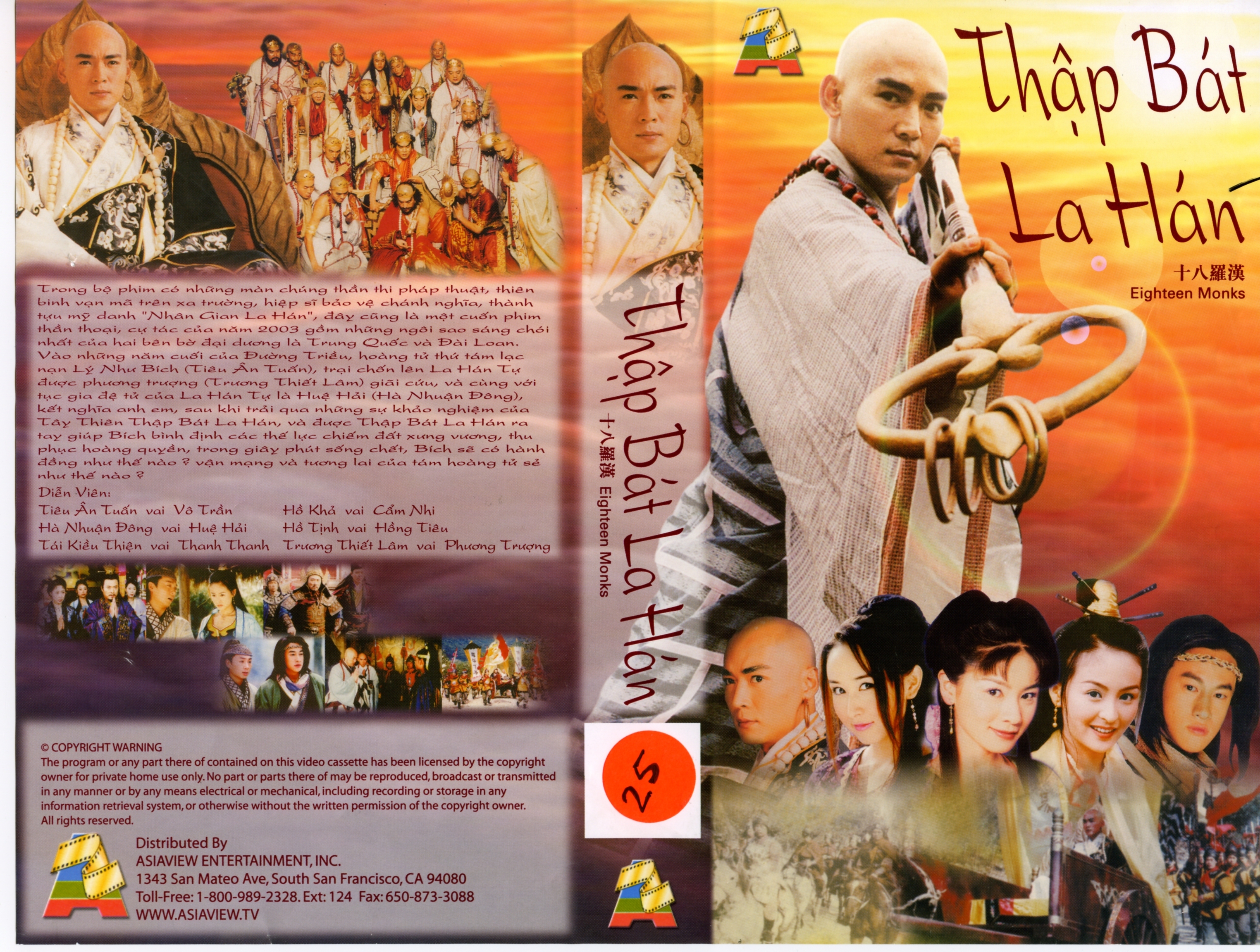 THAP BAT LA HAN