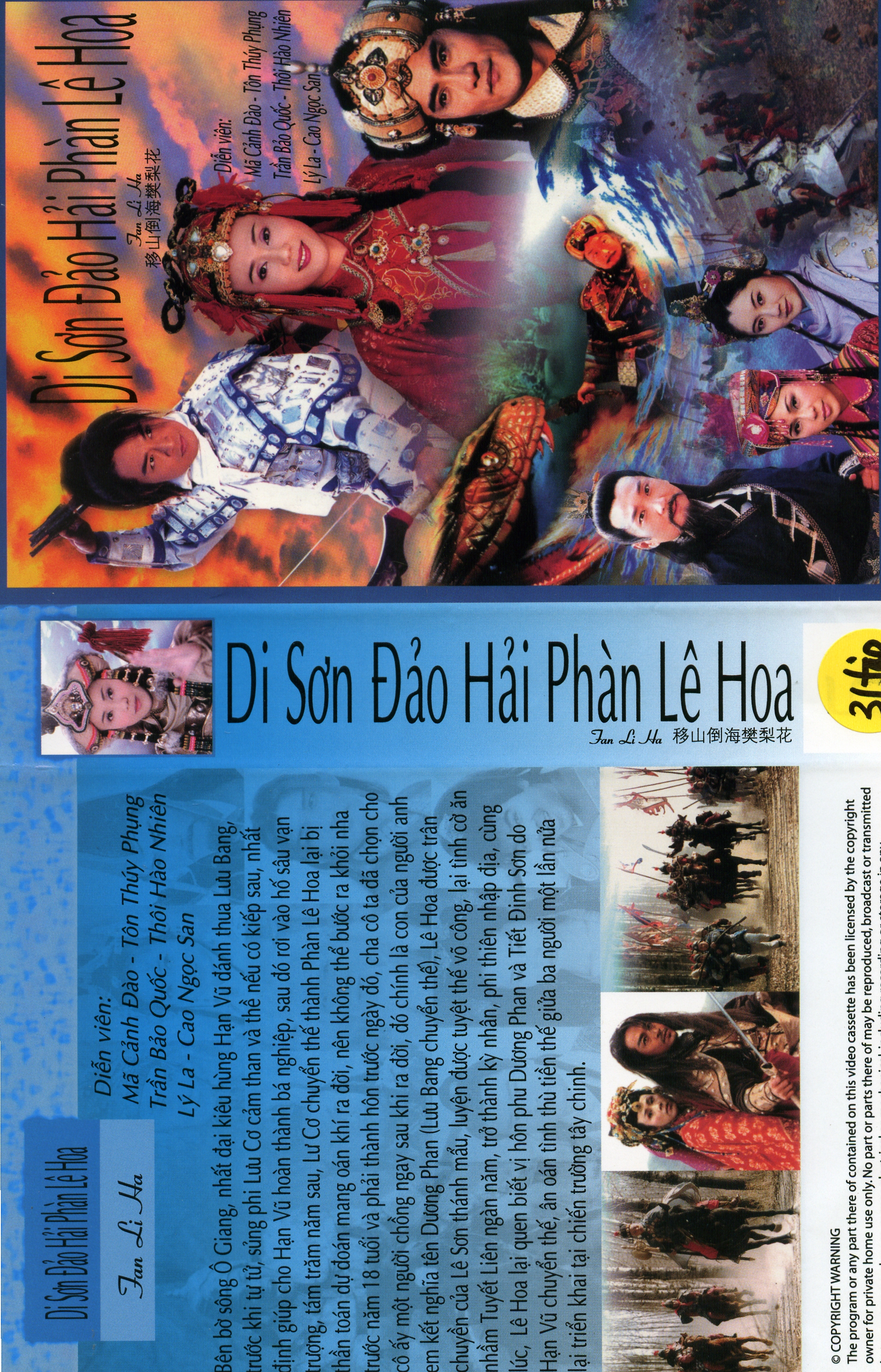 DI SON HAI DAO PHAN LE HUE