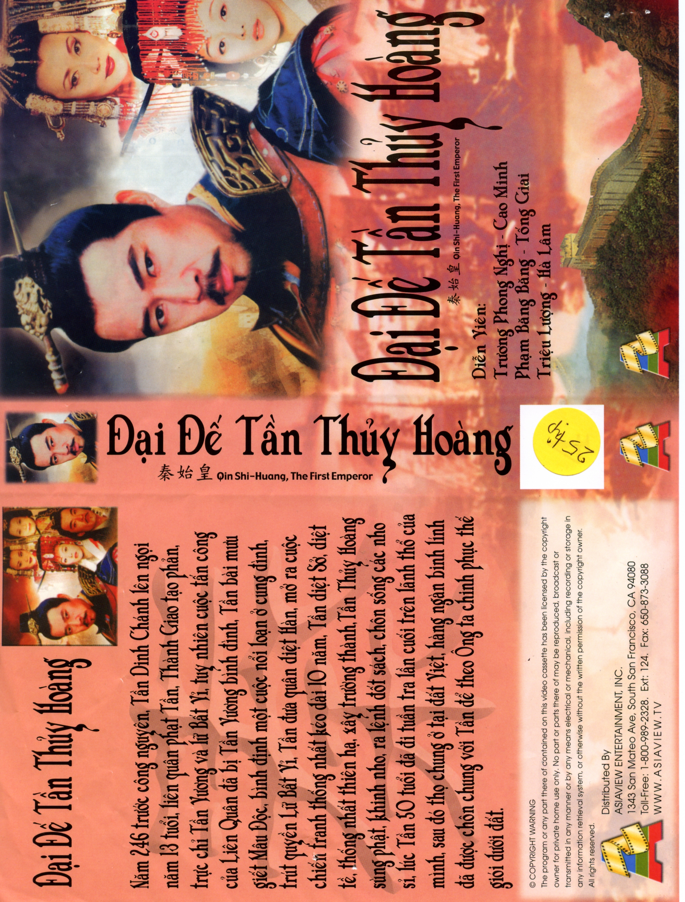 DAI DE TAN THUY HOANG