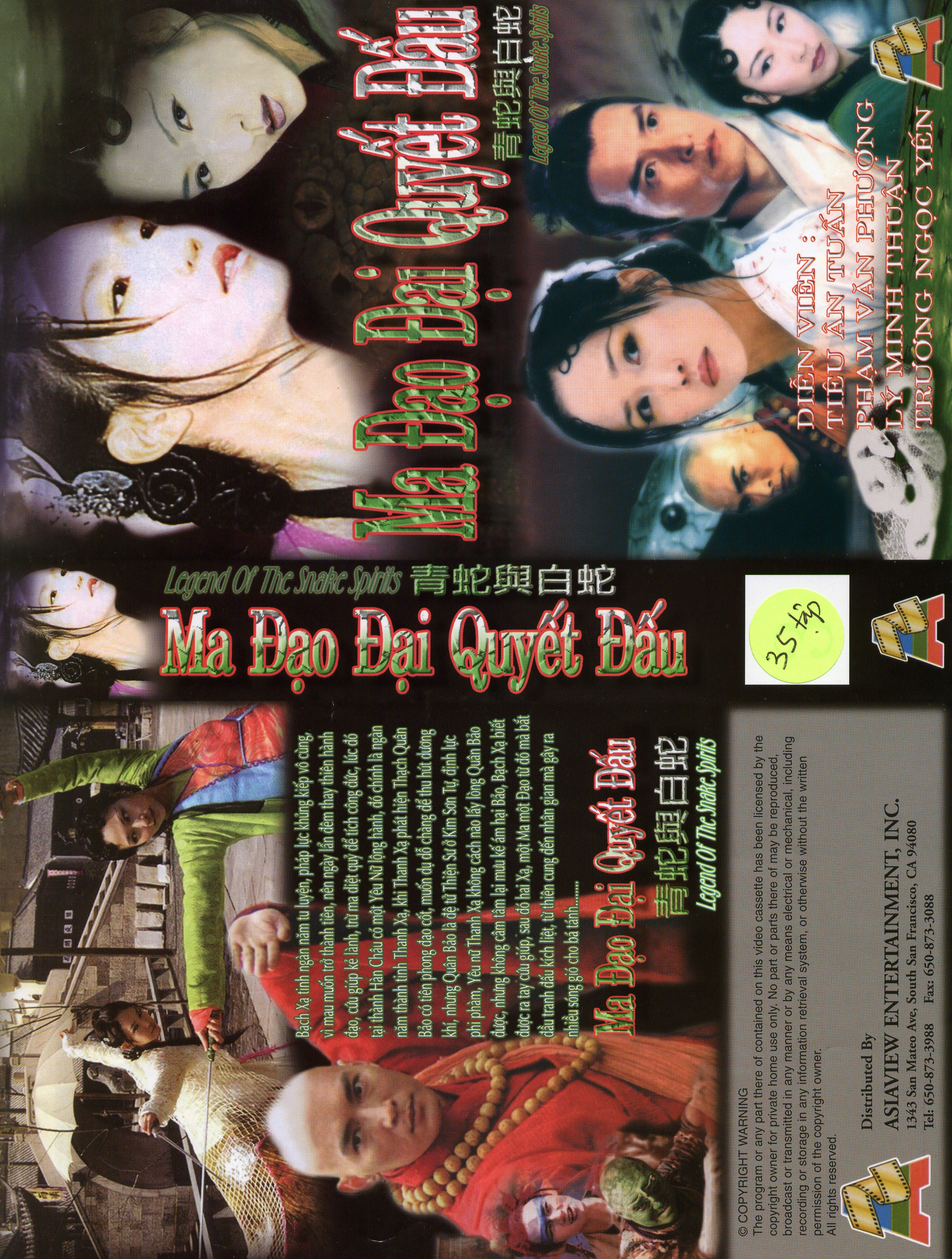 MA DAO DAI QUYET DAU