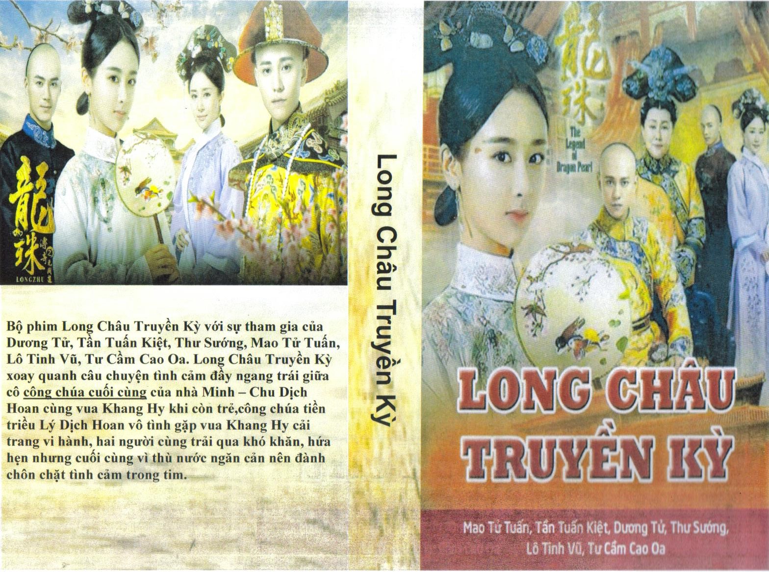 LONG CHAU TRUYEN KY