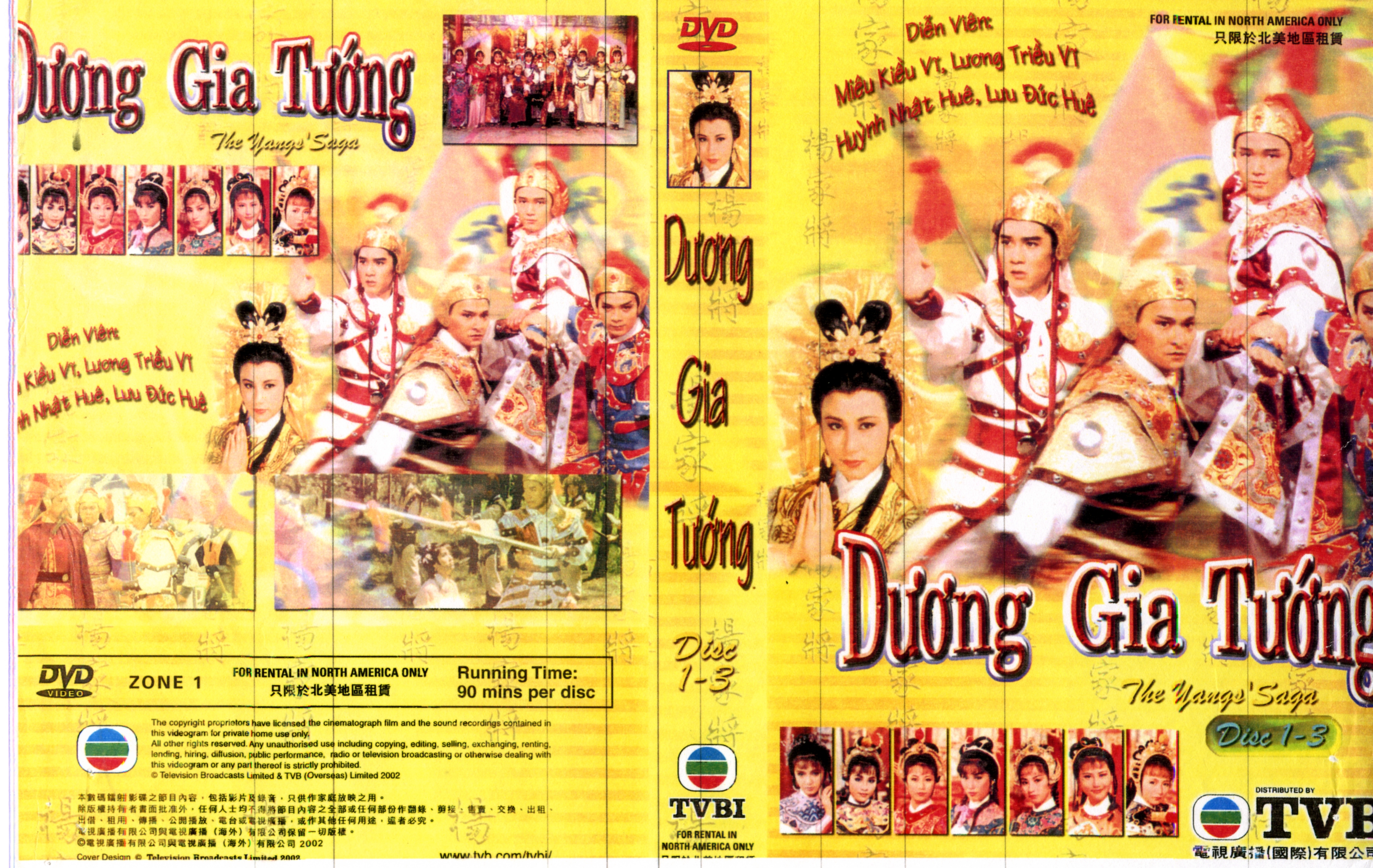 DUONG GIA TUONG