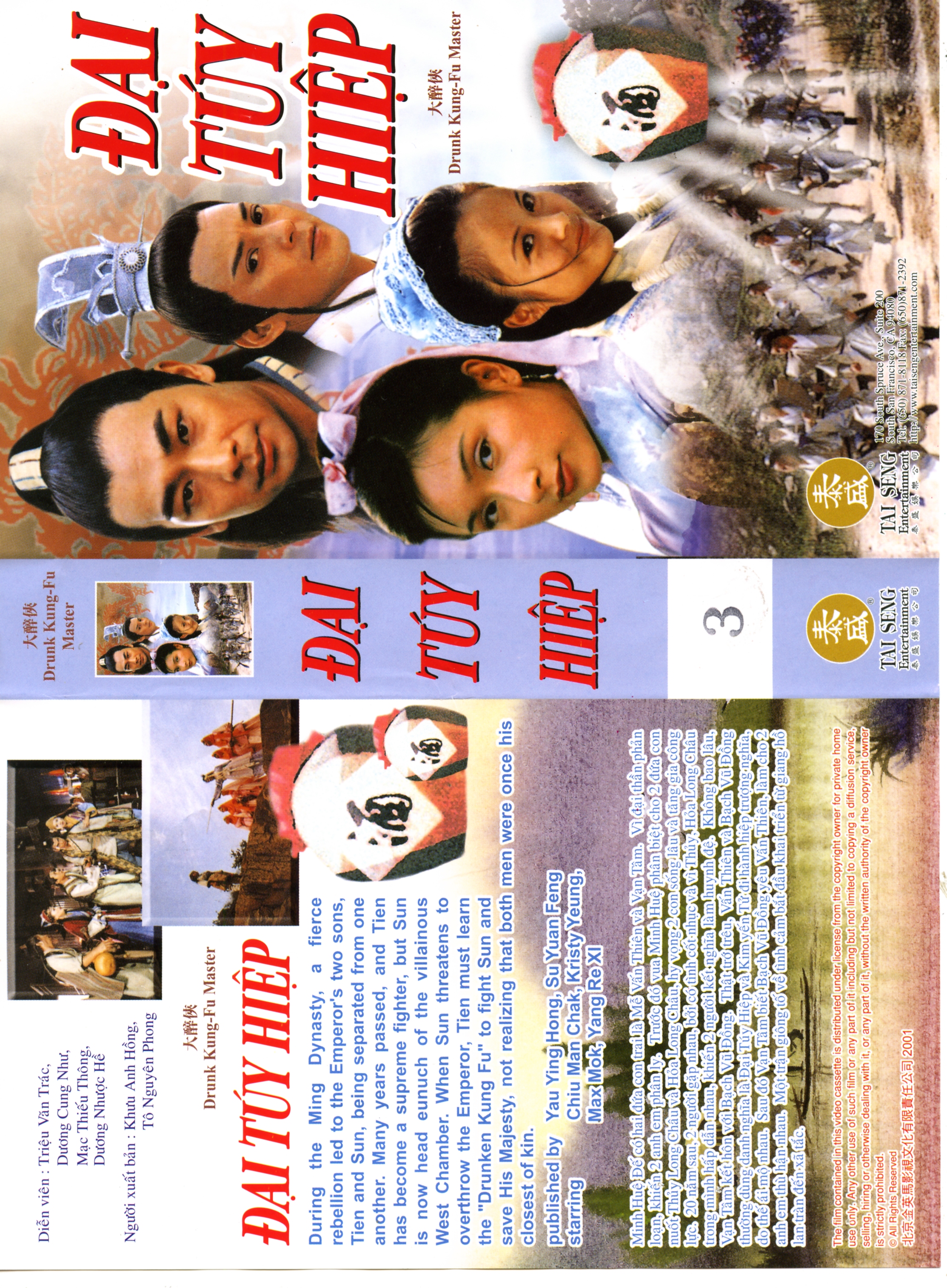 DAI TUY HIEP