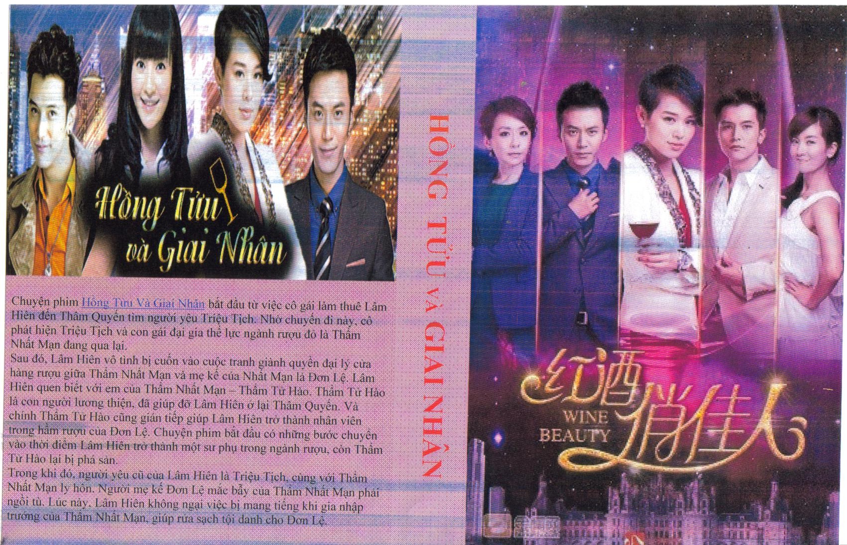 HONG TUU VA GIAI NHAN