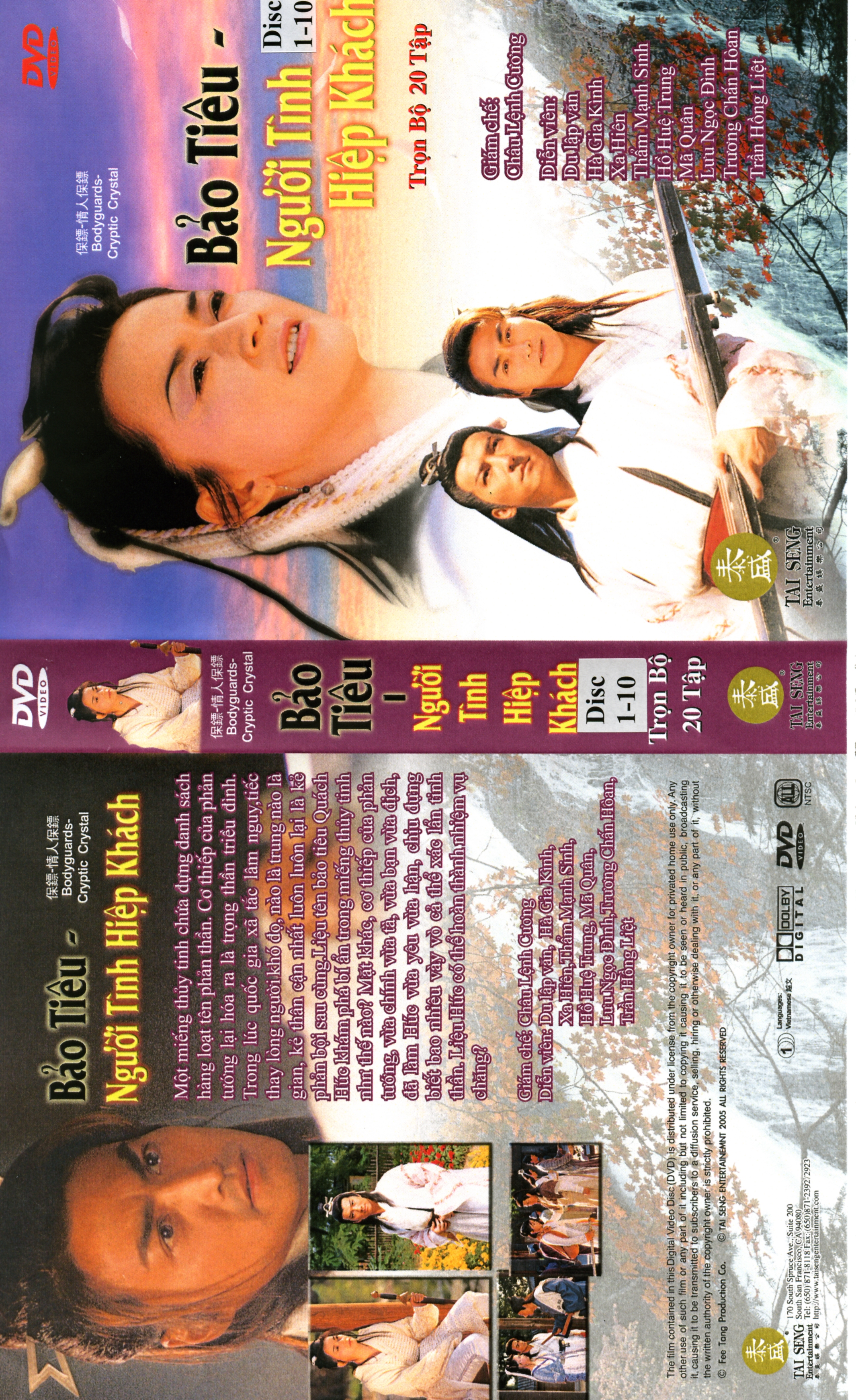 BAO TIEU