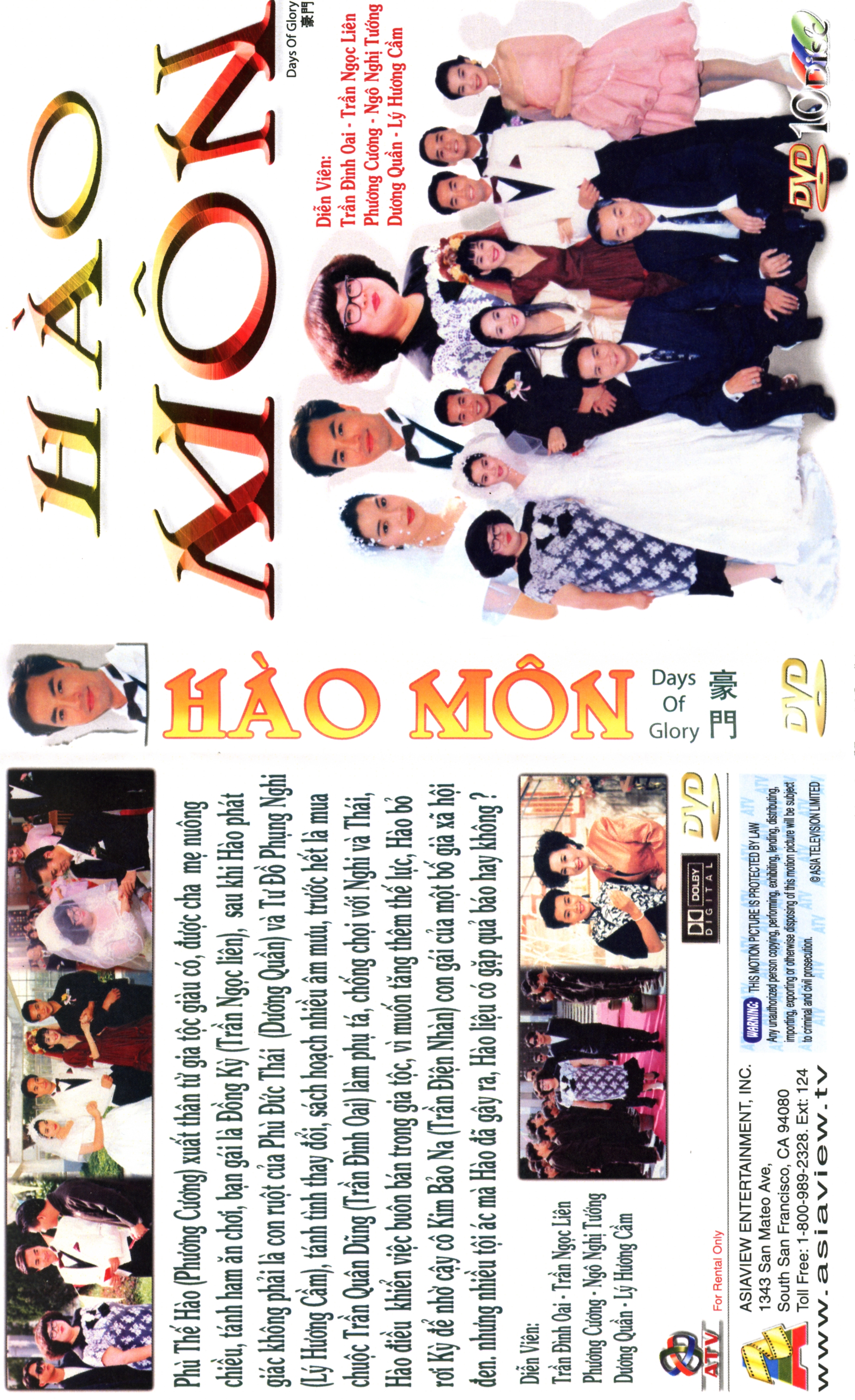 HAO MON