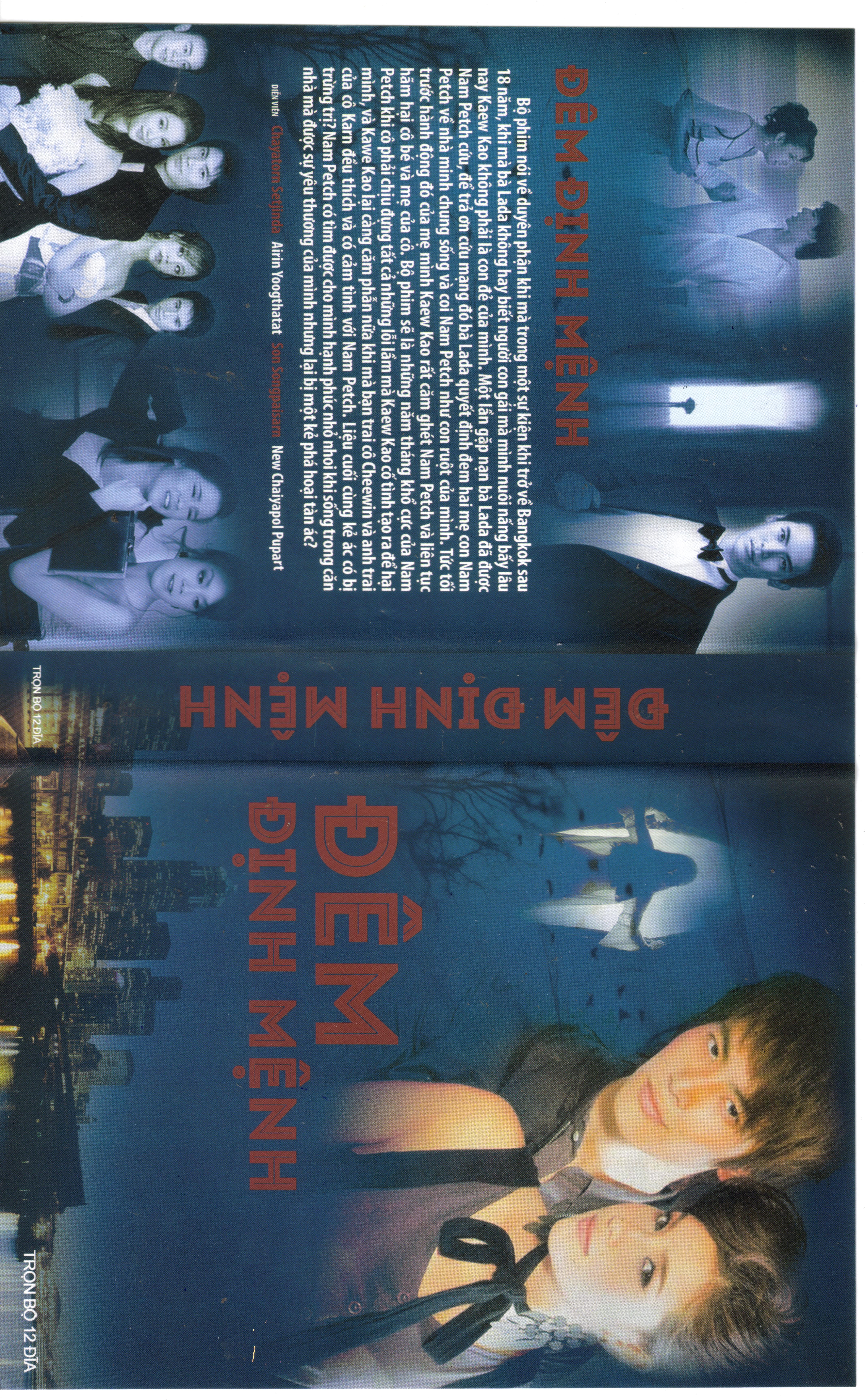 DEM DINH MENH