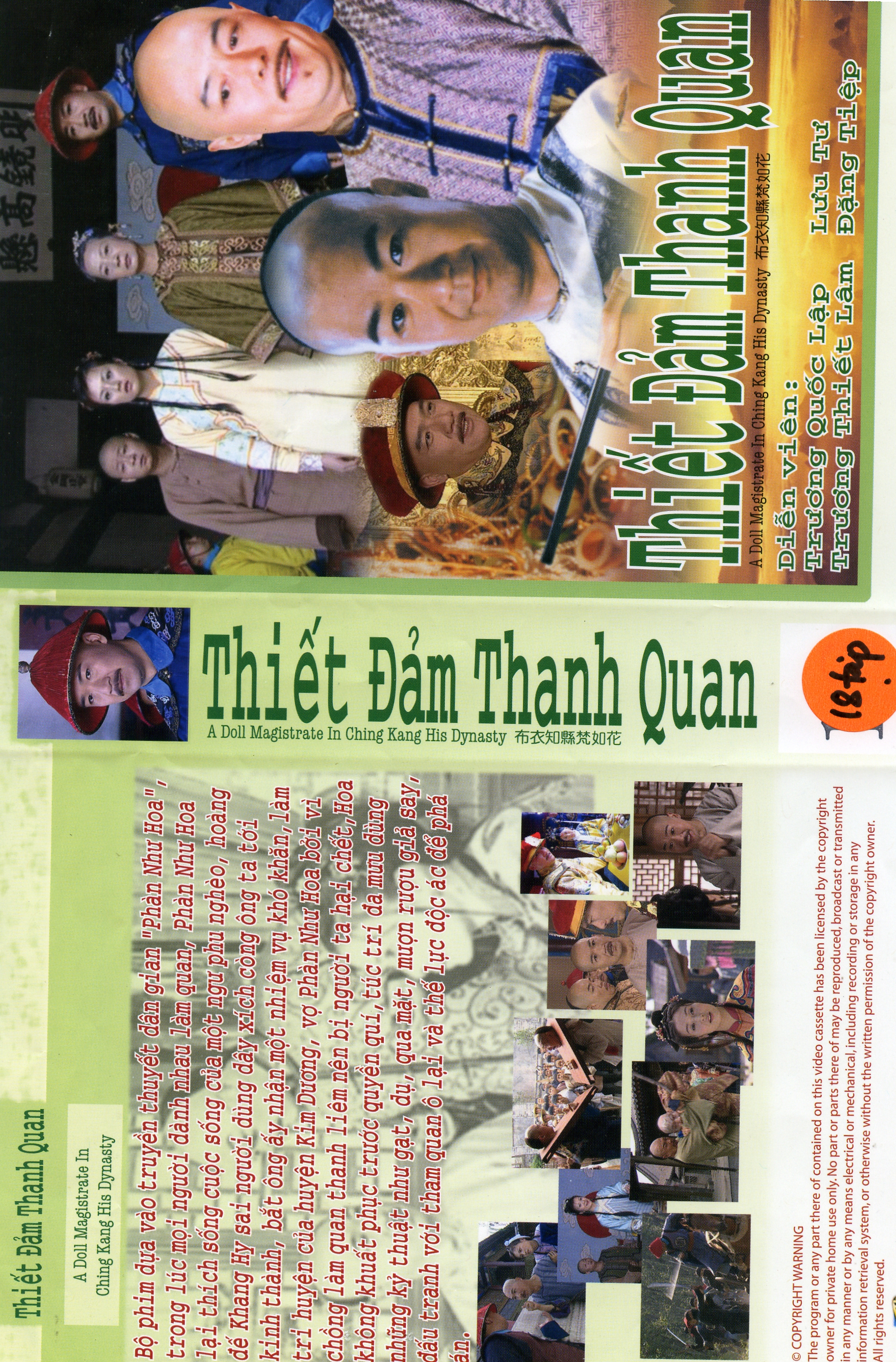 THIET DAM THANH QUAN