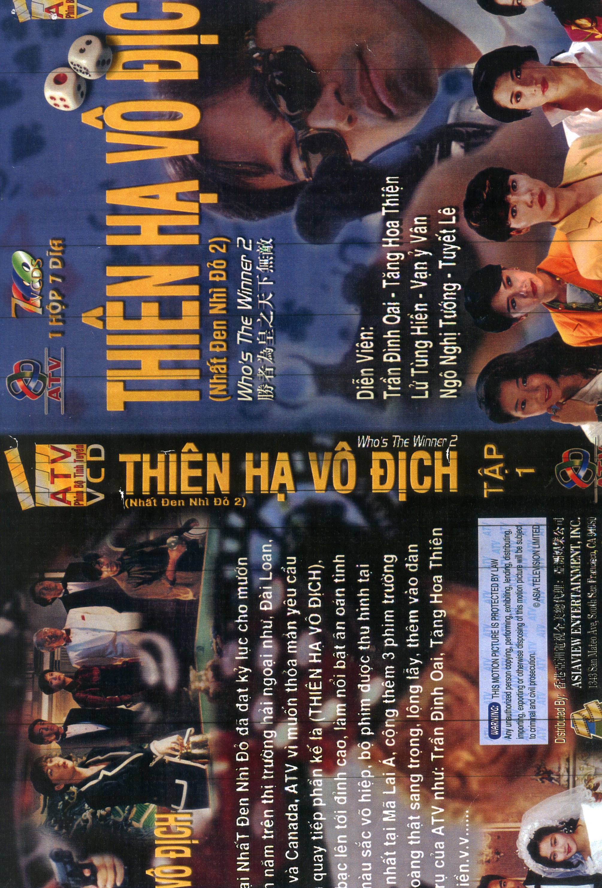 THIEN HA VO DICH ( nhat den nhi do p2 )