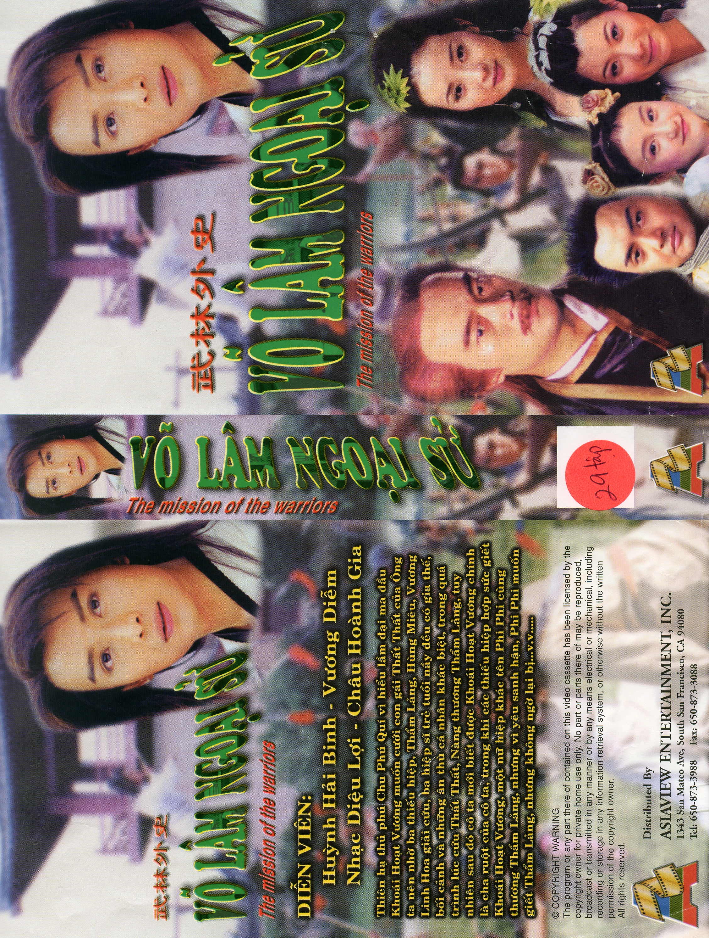 VO LAM NGOAI SU