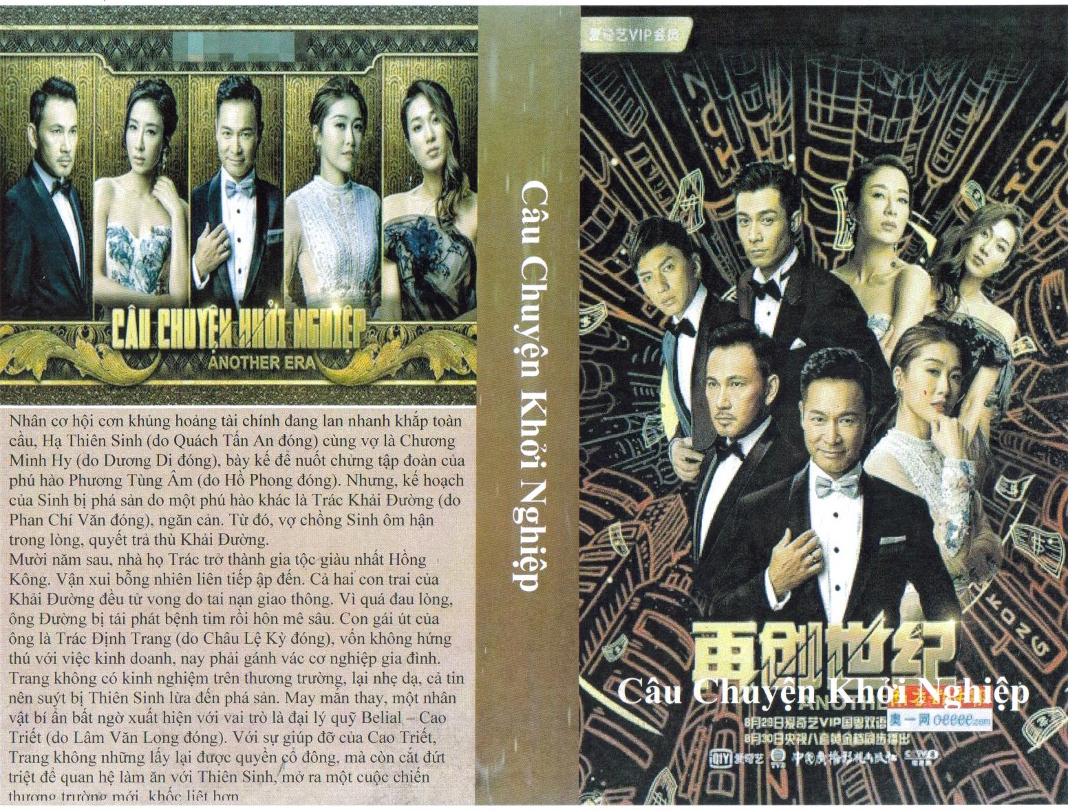 CAU CHUYEN KHOI NGHIEP