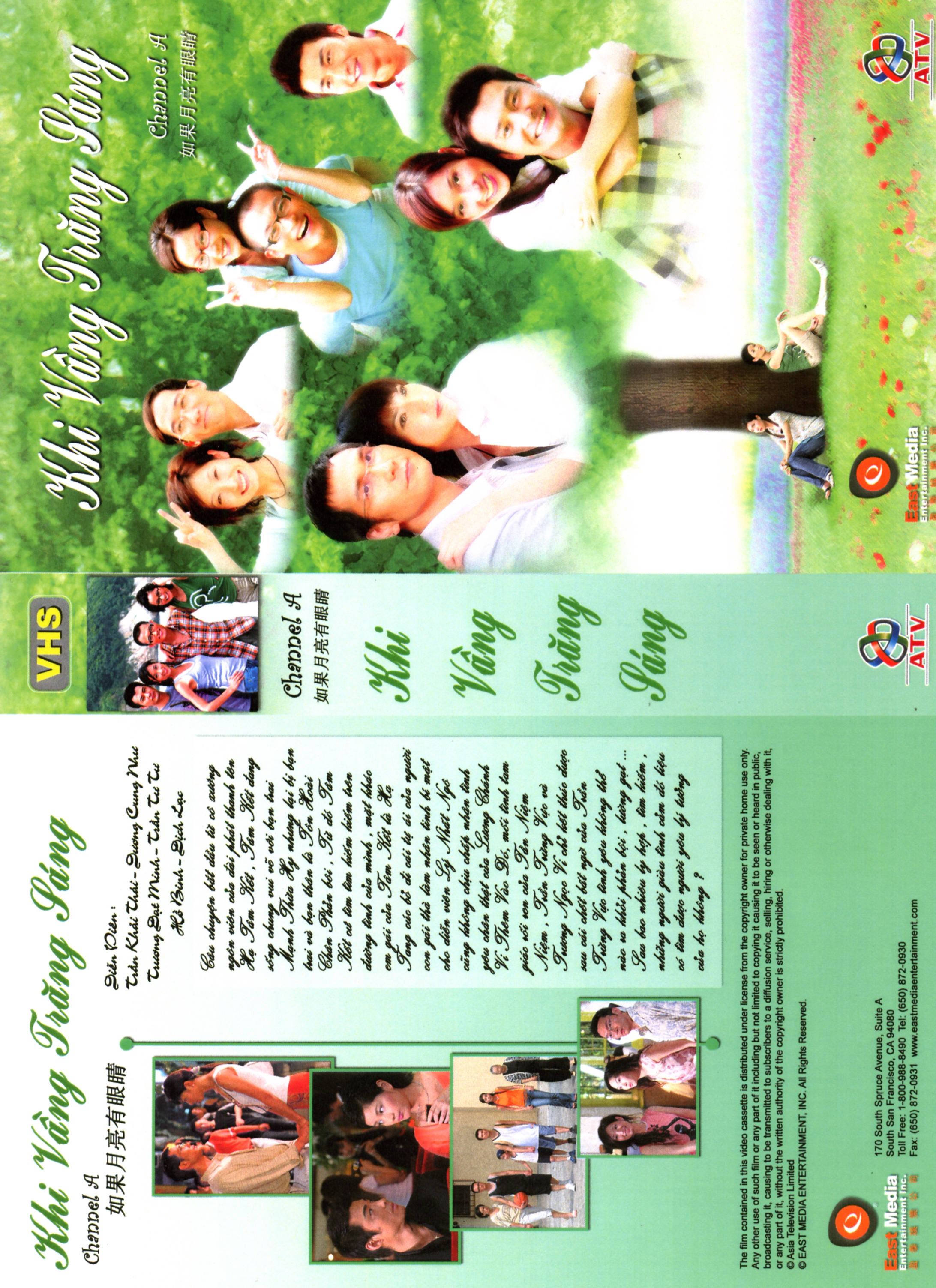 KHI VANG TRANG SANG