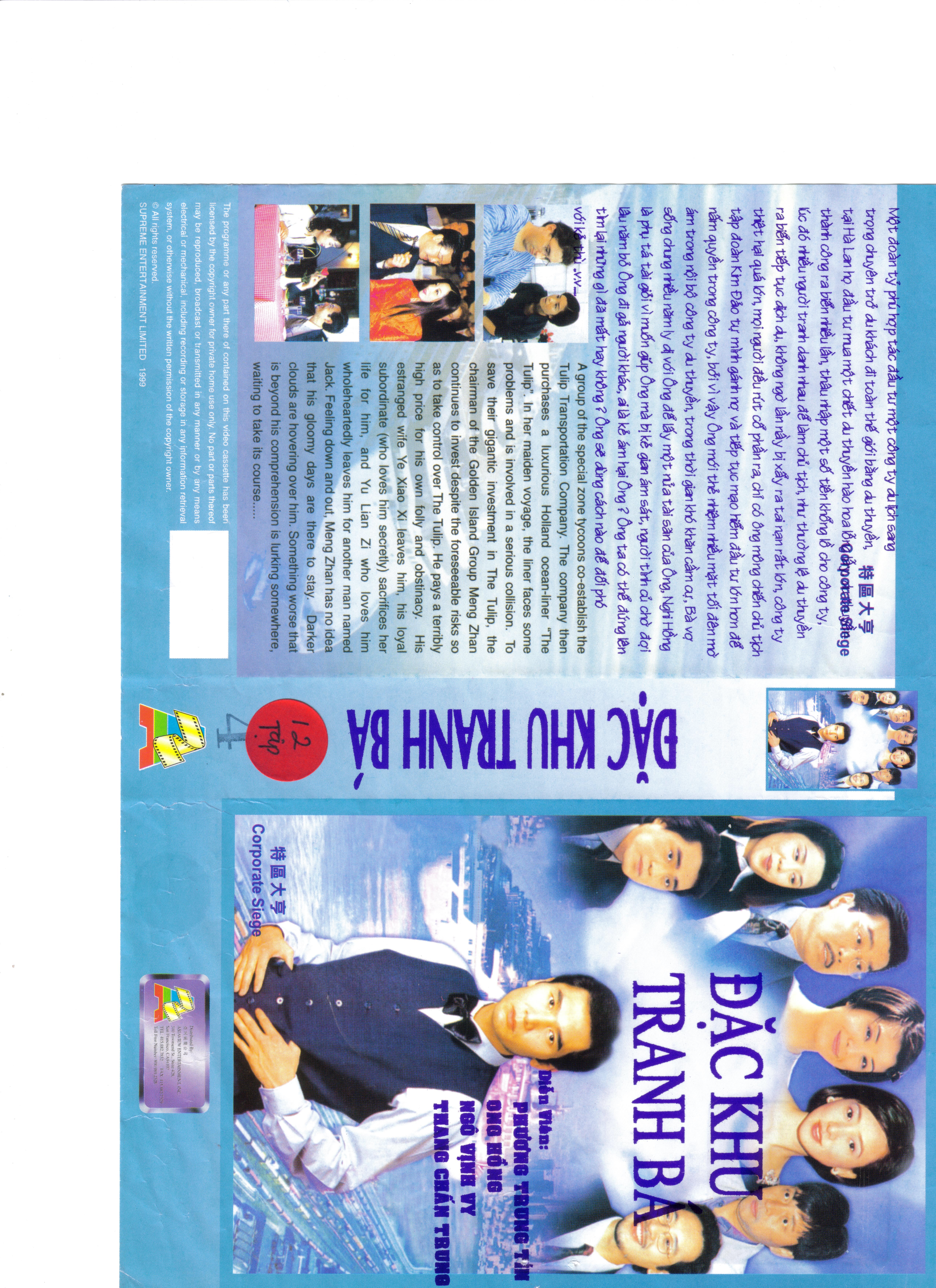 DAC KHU TRANH BA
