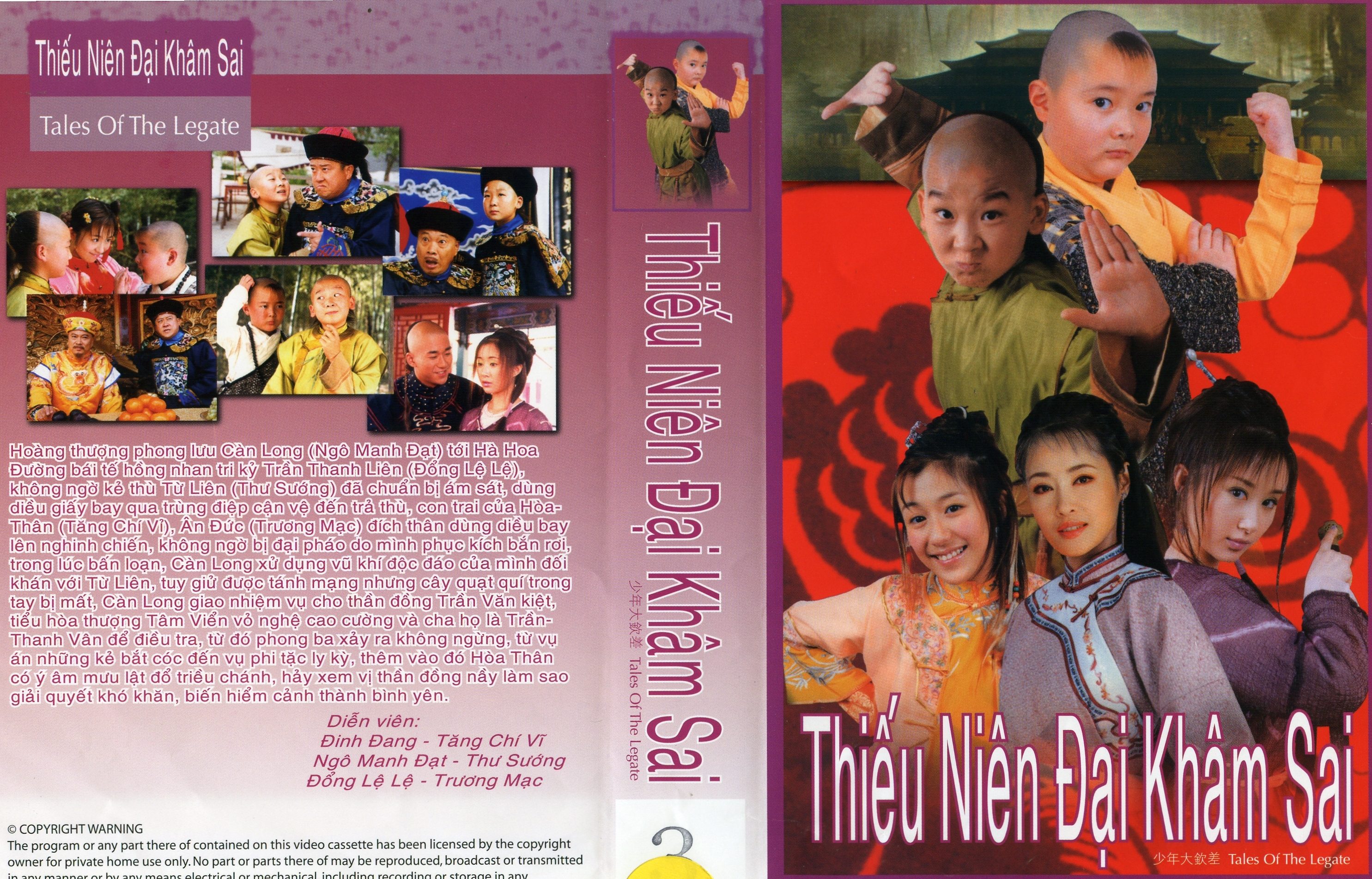 THIEU NIEN DAI KHAM SAI