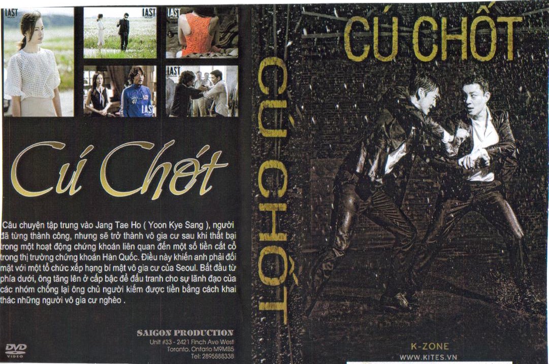 CU CHOT