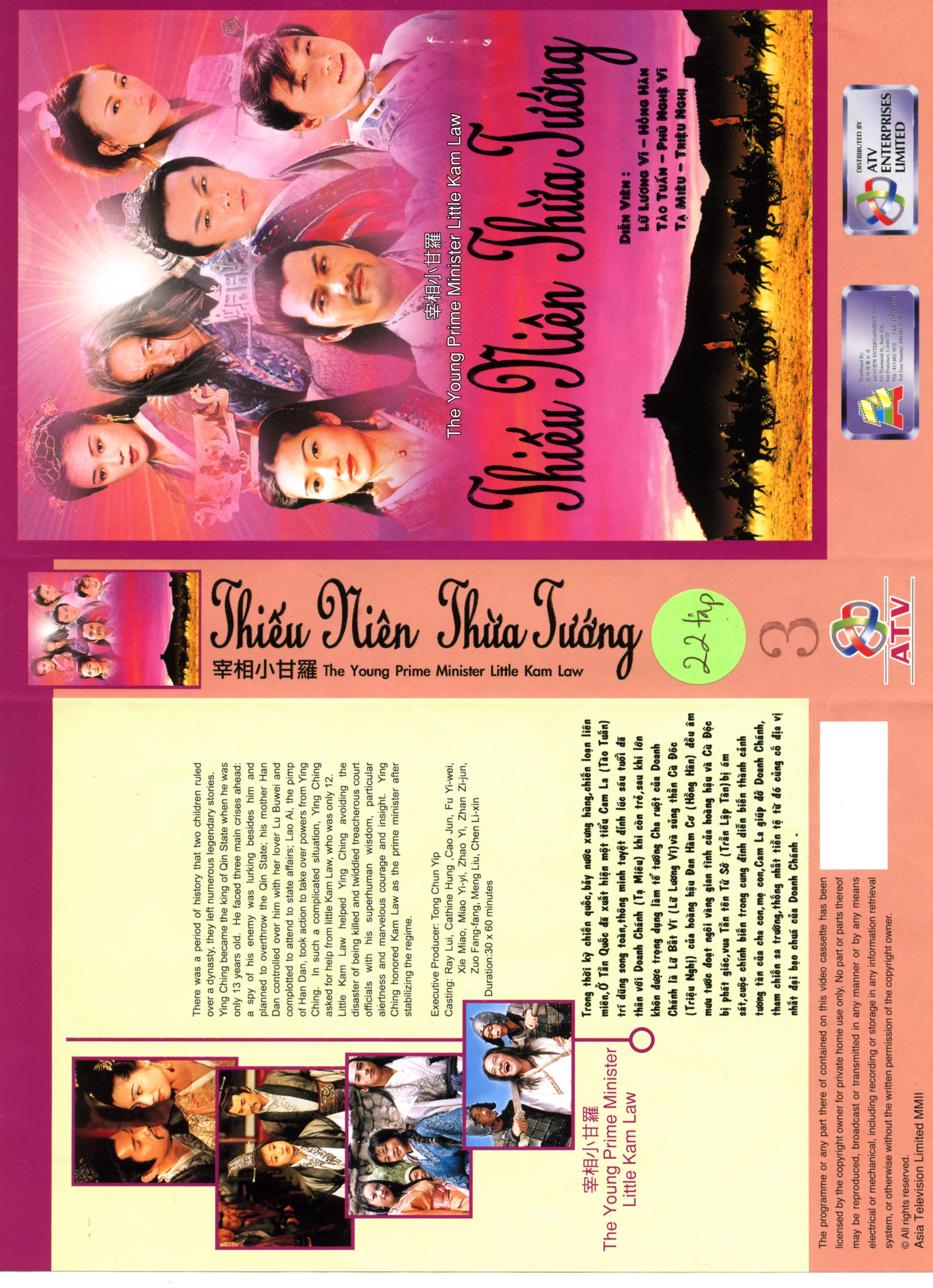 THIEU NIEN THUA TUONG