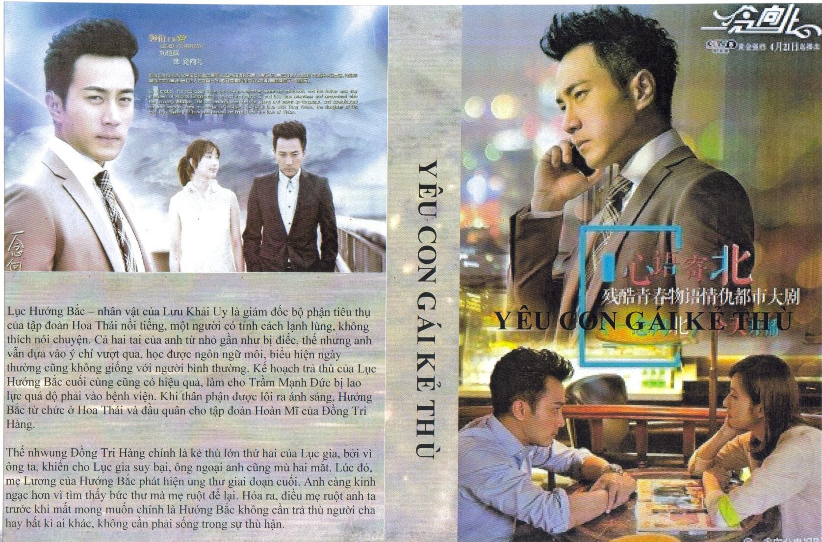 YEU CON GAI KE THU