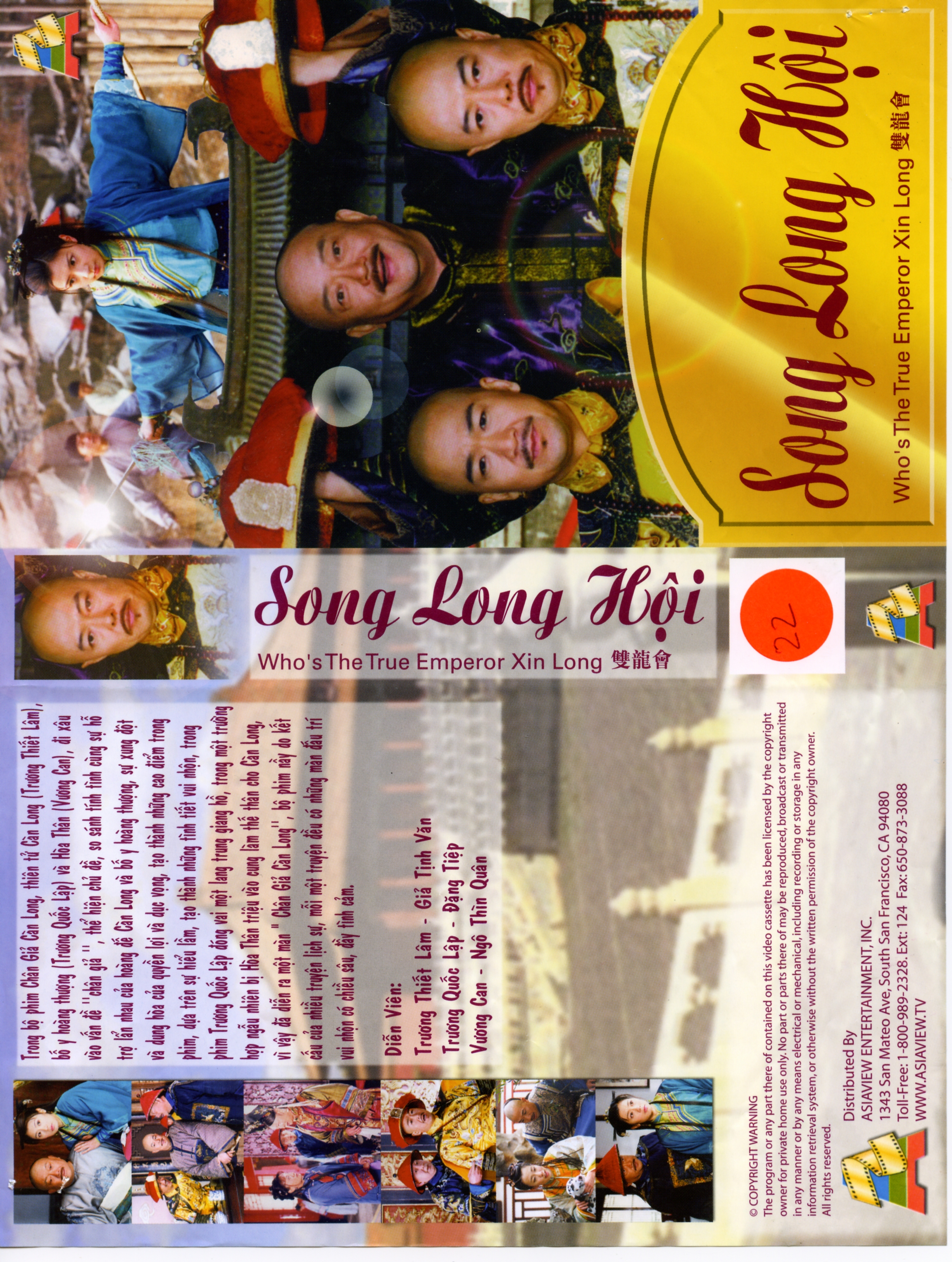 SONG LONG HOI