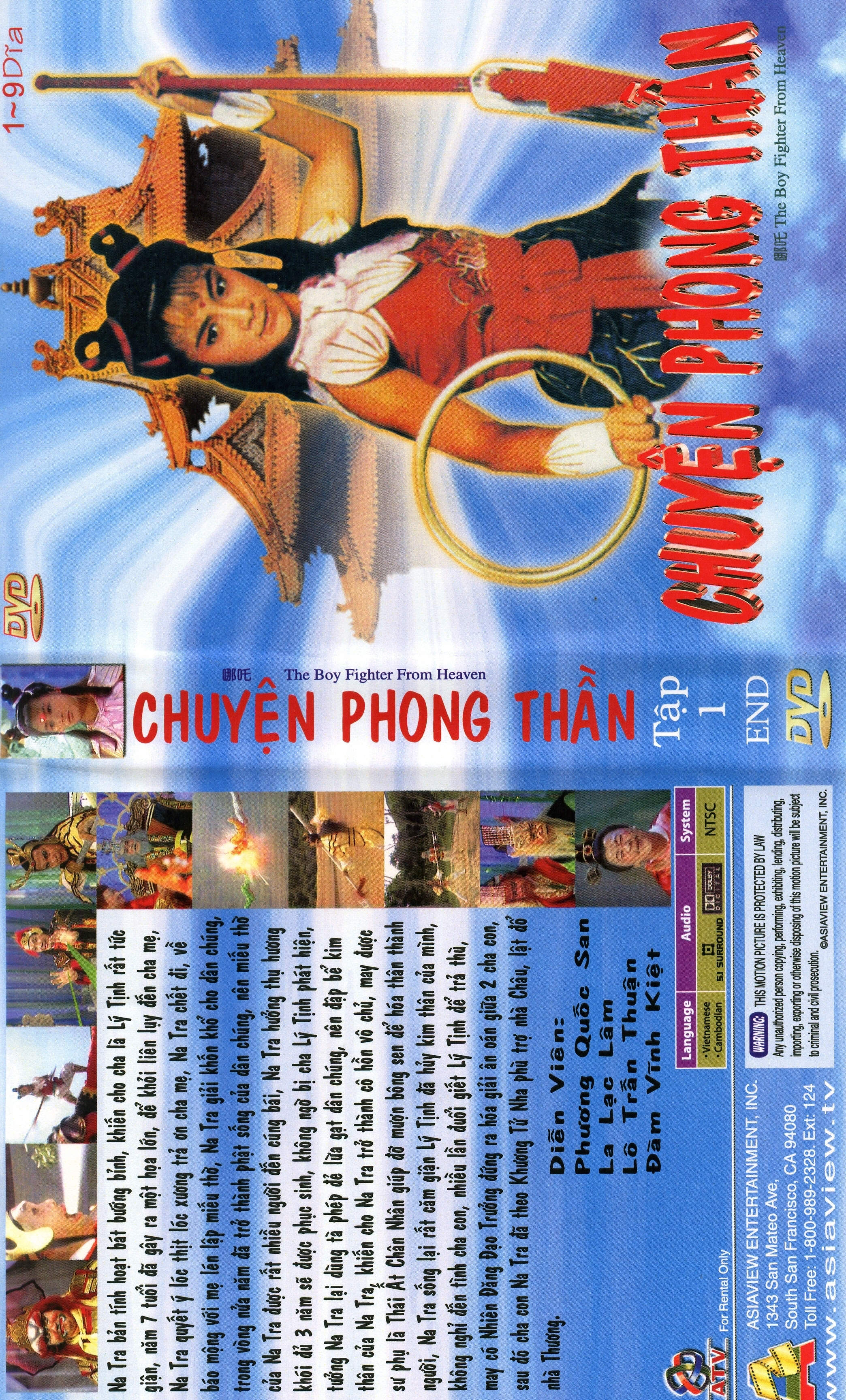 CHUYEN PHONG THAN