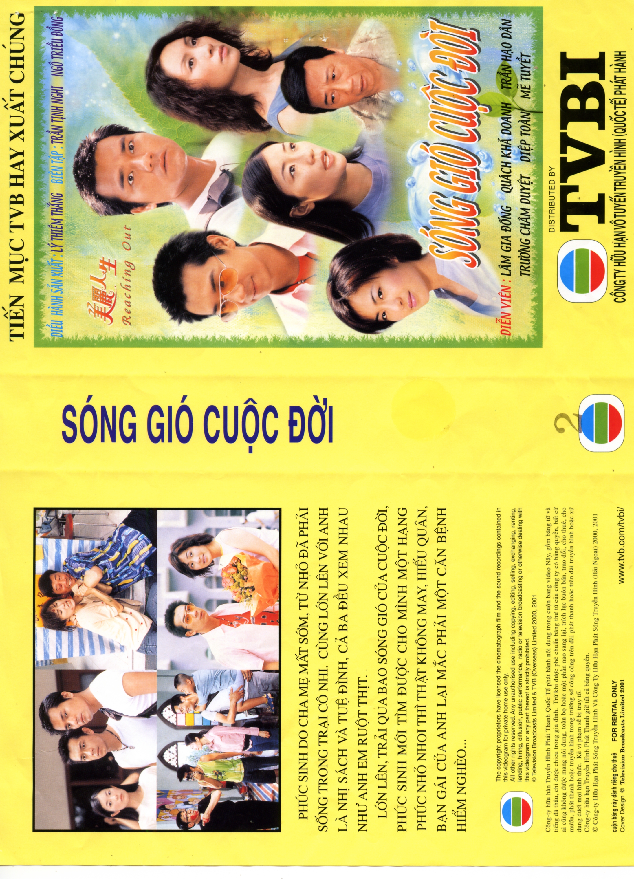 SONG GIO CUOC DOI