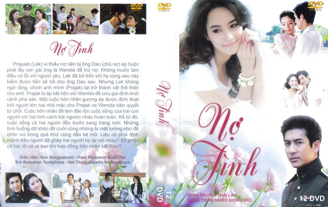 NO TINH