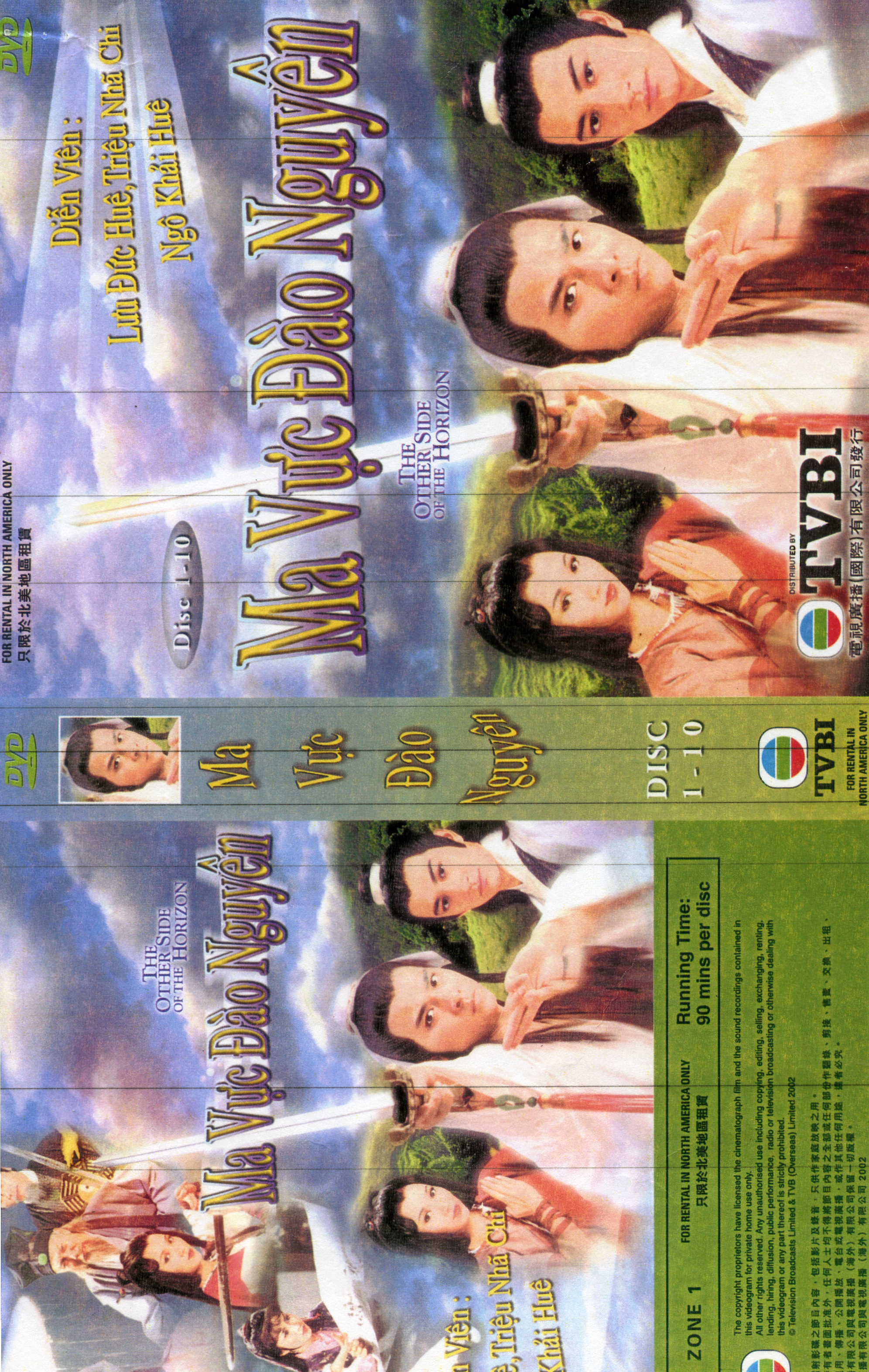 MA VUC DAO NGUYEN