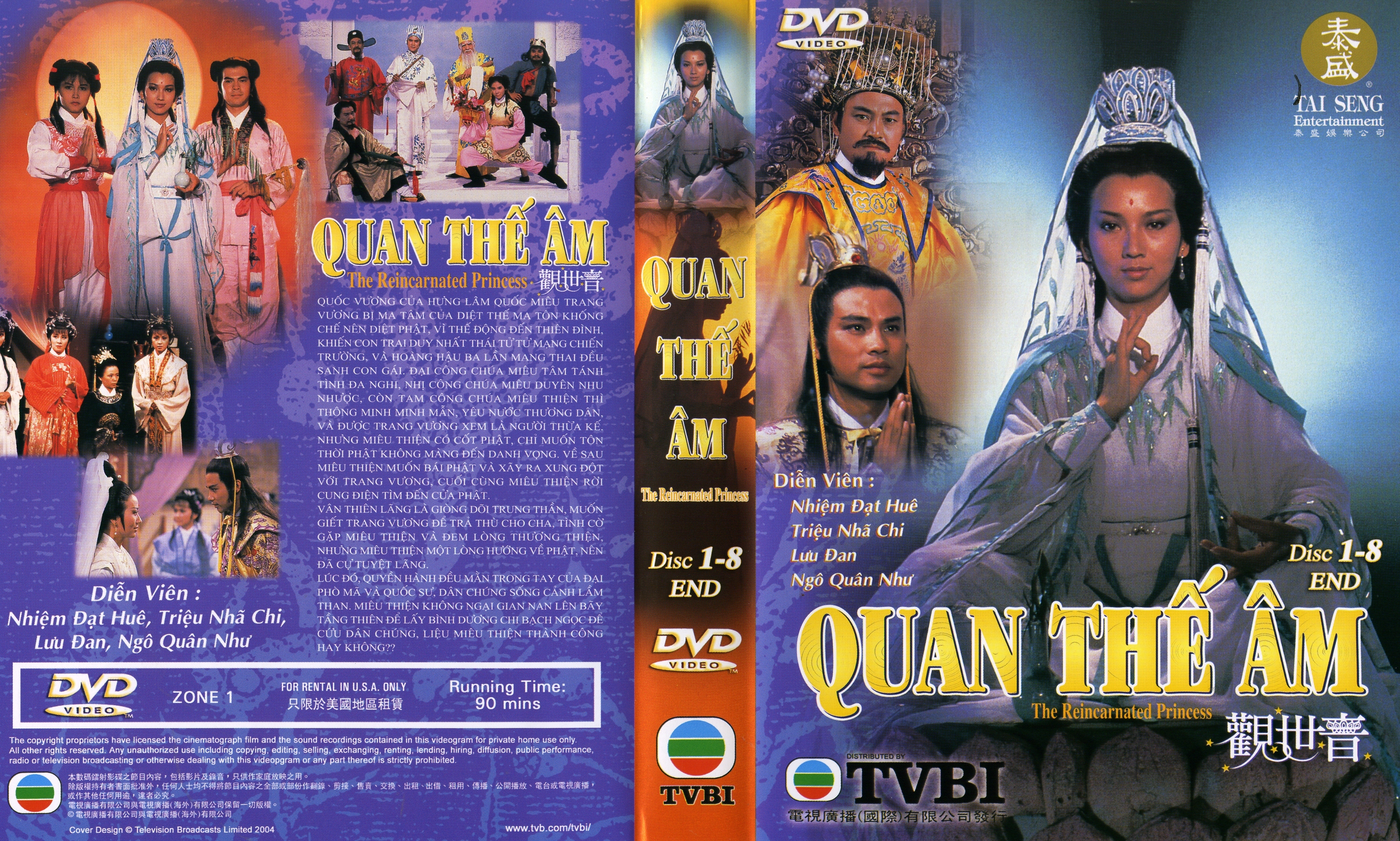 QUAN THE AM