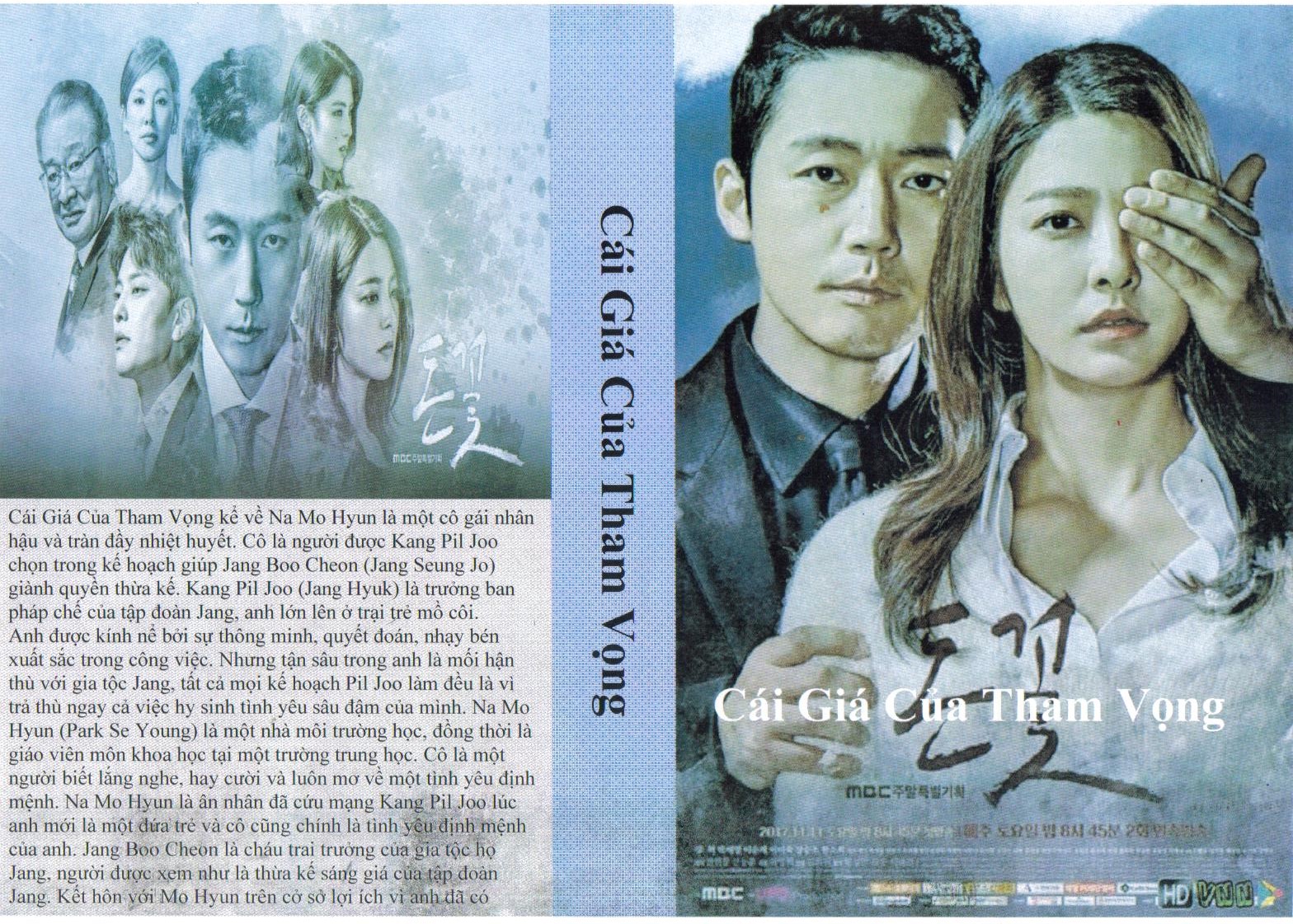 CAI GIA CUA THAM VONG (tinh thu hai mat )