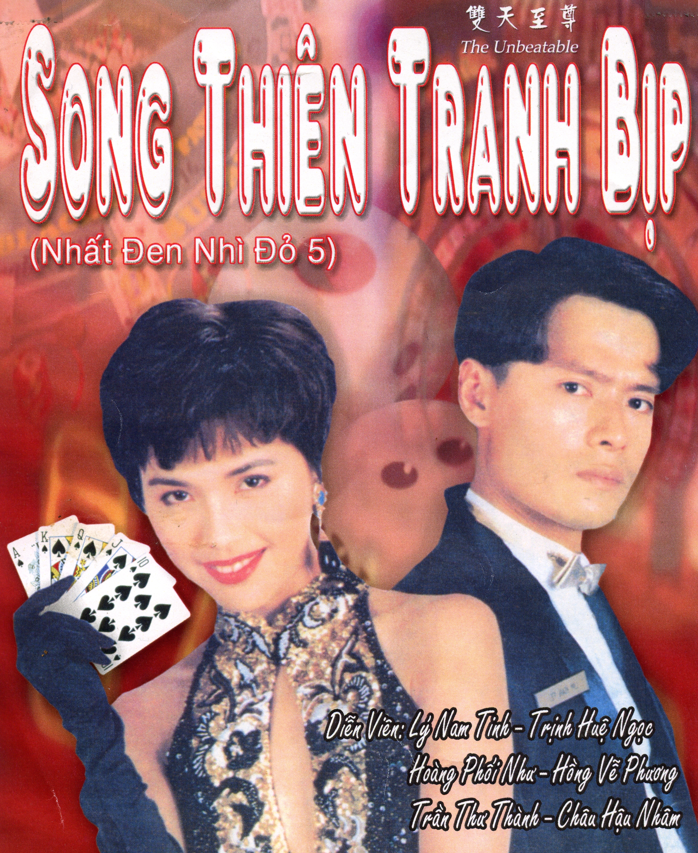 SONG THIEN TRANH BIP (nhat den nhi do P5)