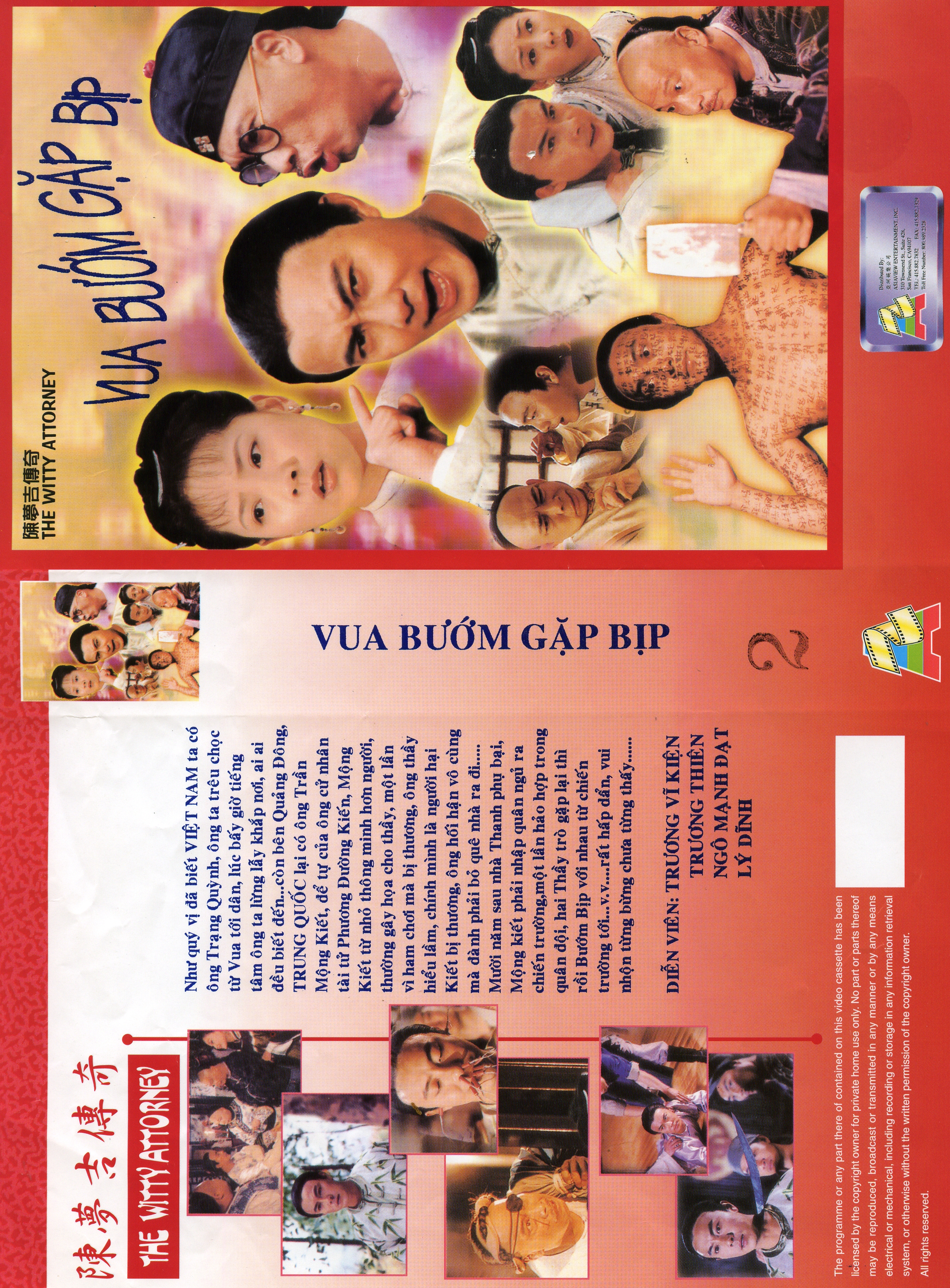 VUA BUOM GAP BIP