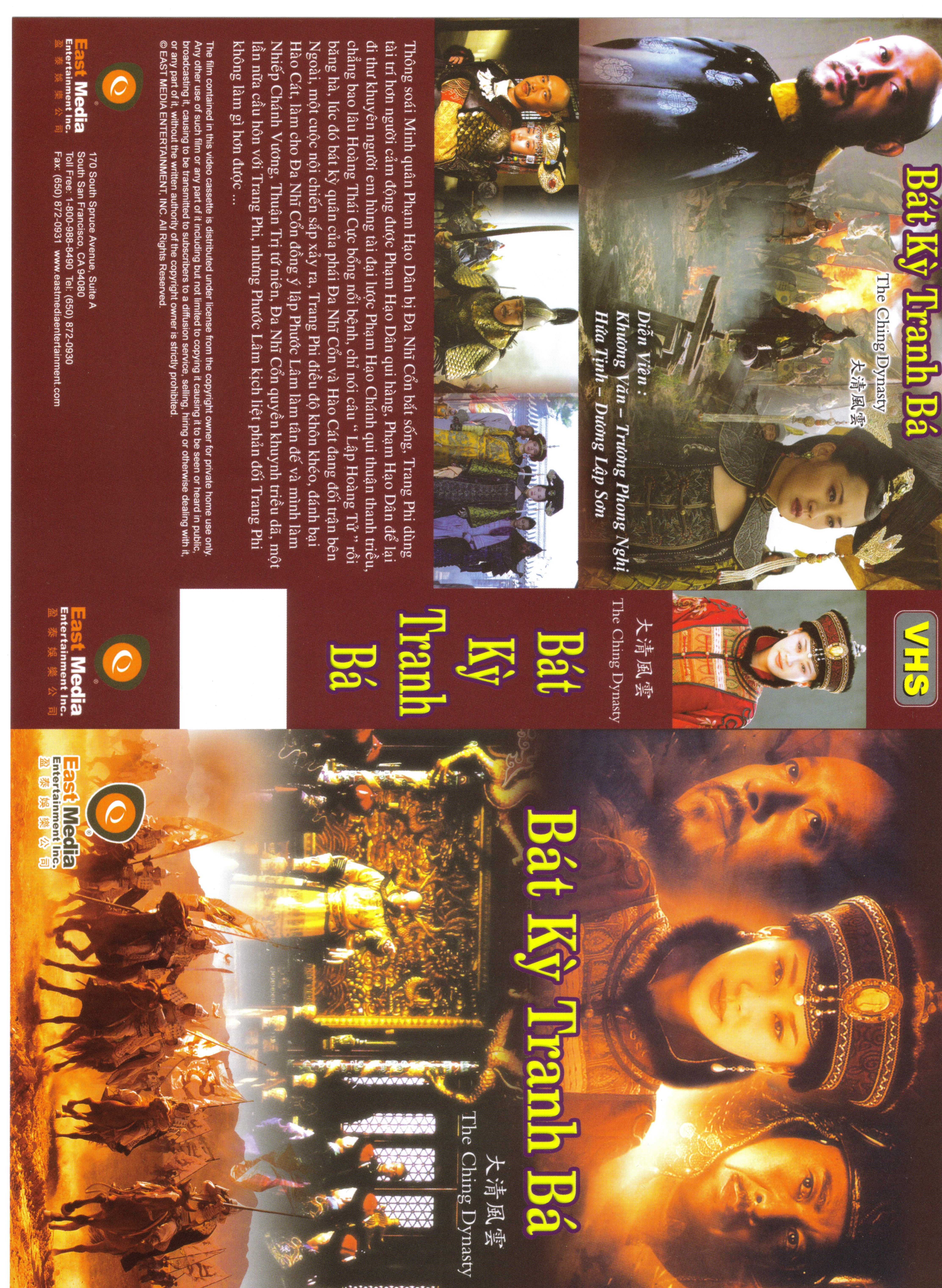BAT KY TRANH BA