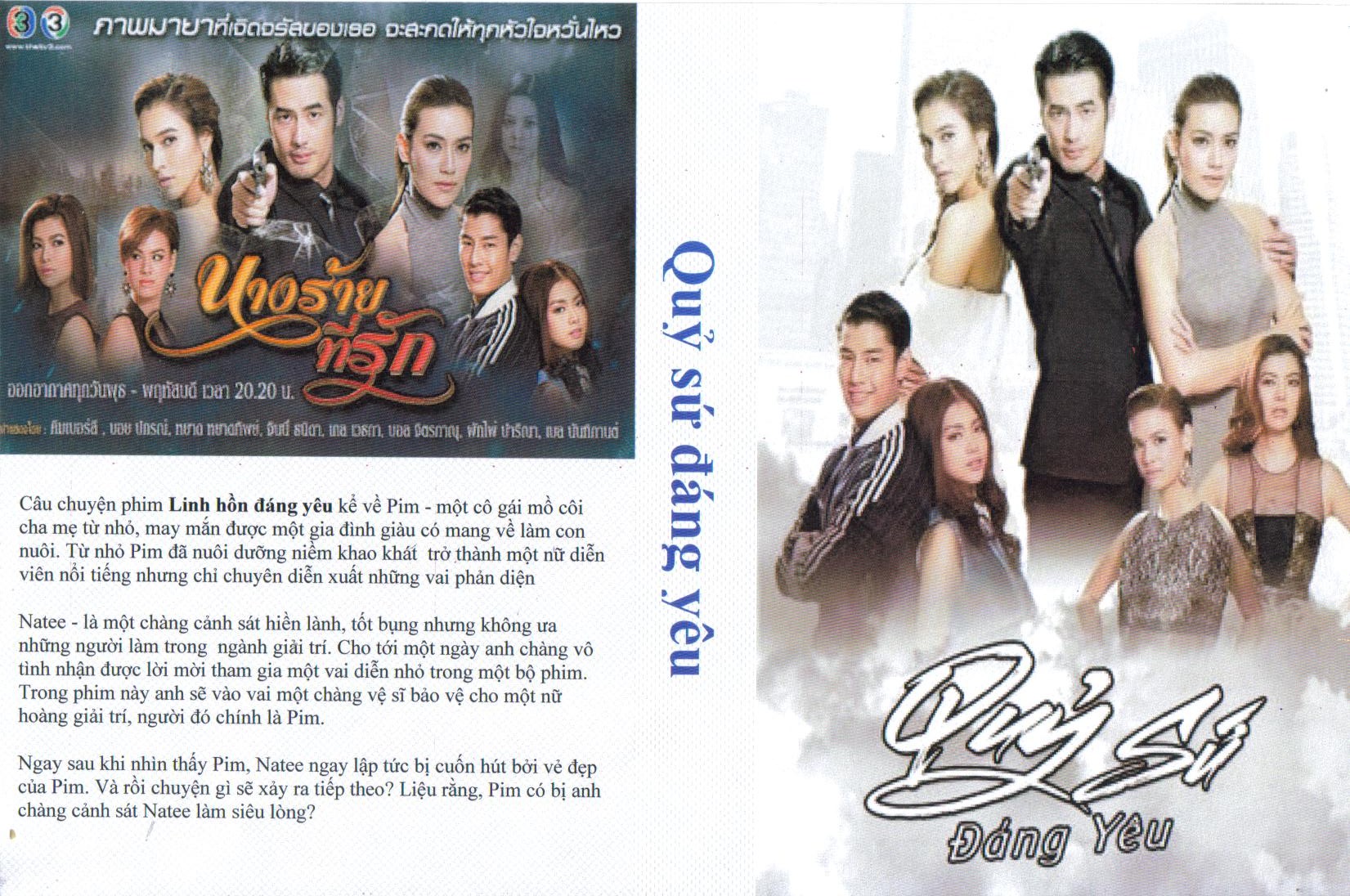 QUY SU DANG YEU (linh hon dang yeu)