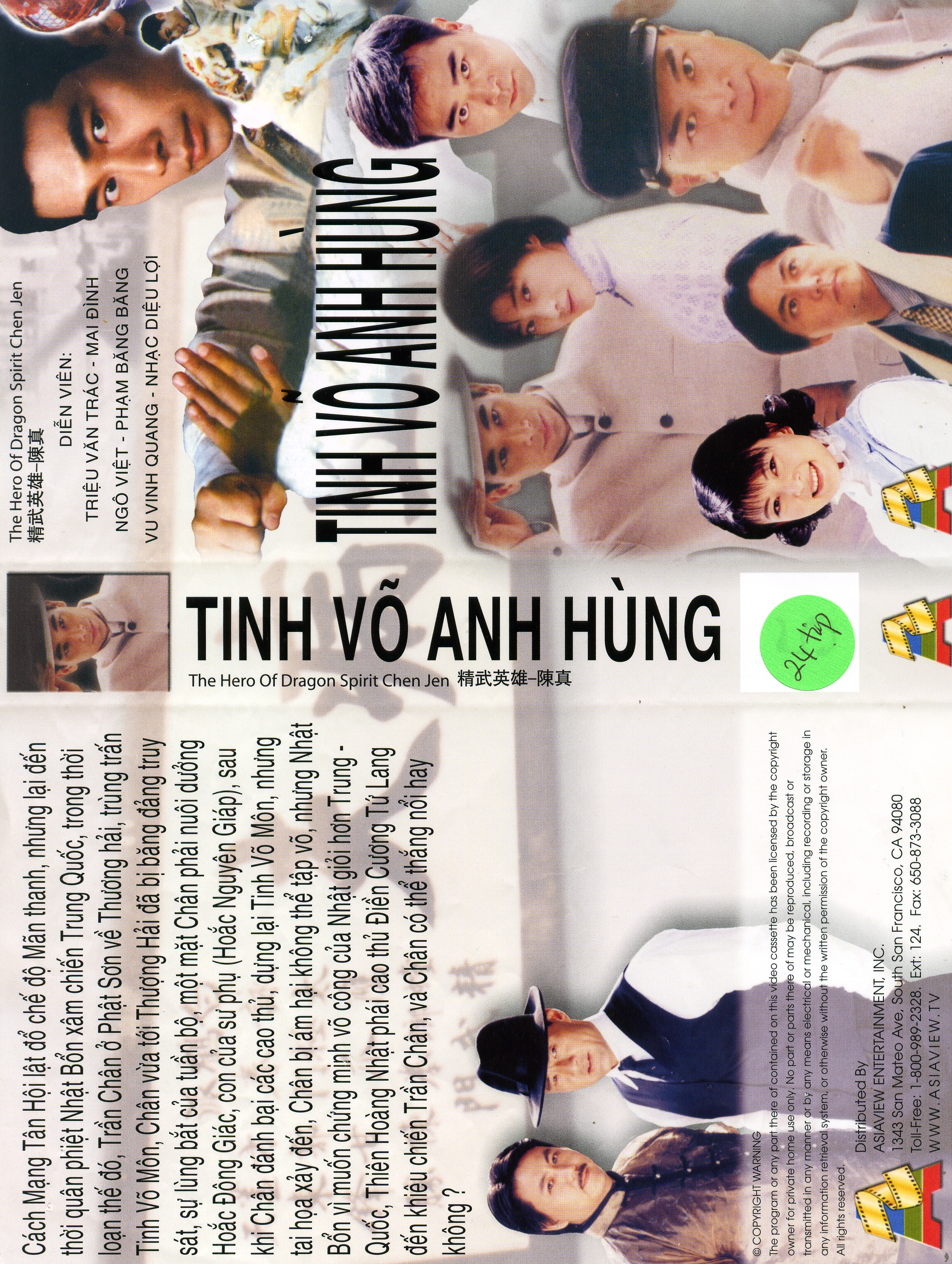 TINH VO ANH HUNG