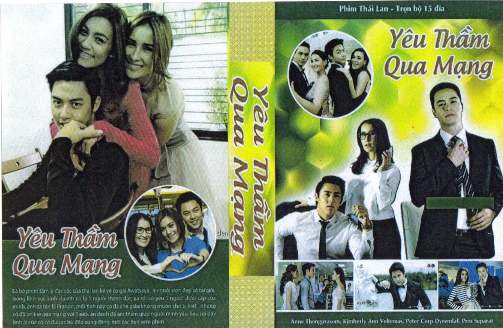 YEU THAM QUA MANG