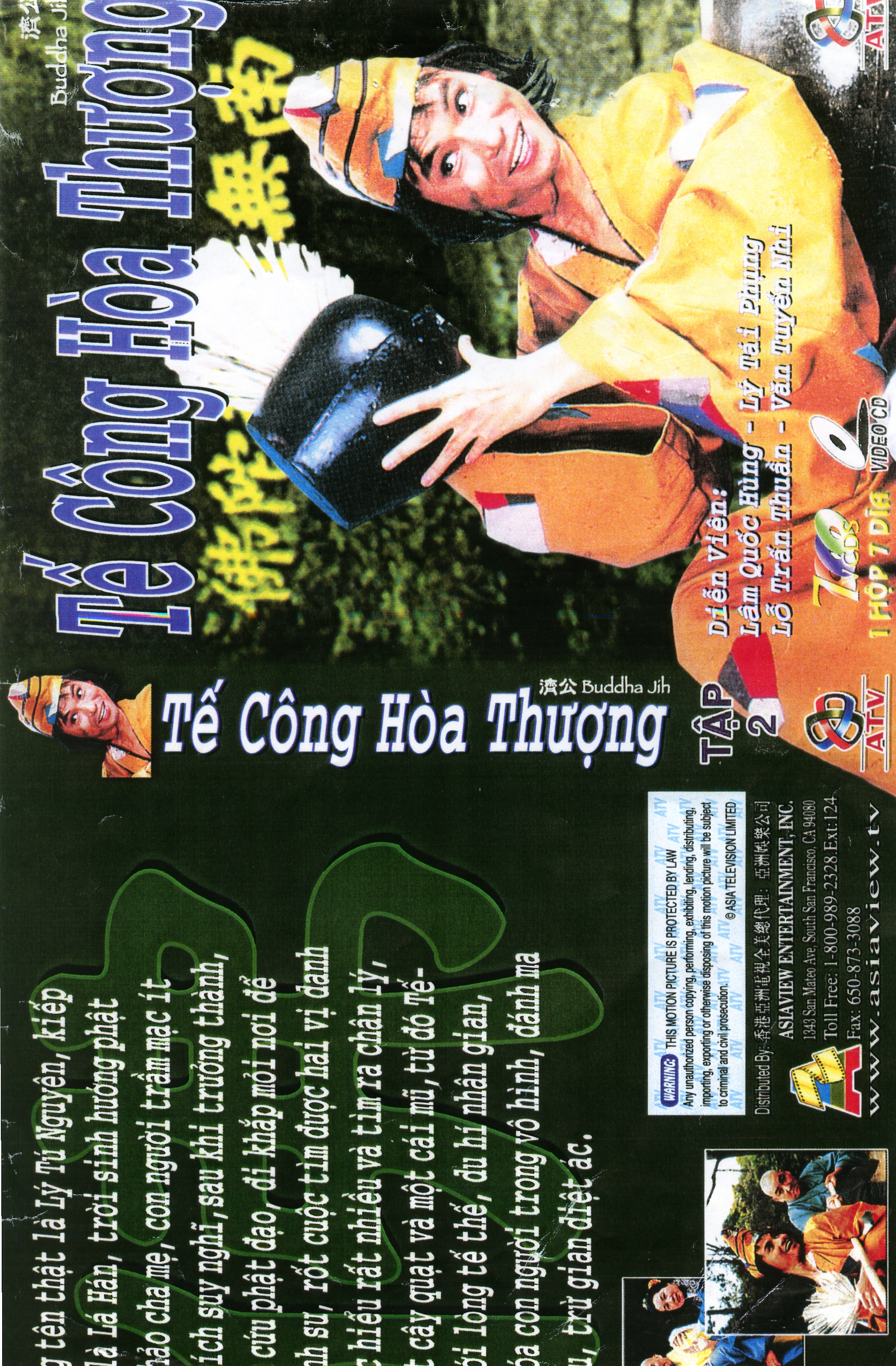 TE CONG HOA THUONG