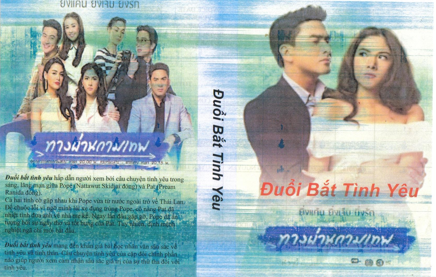 DUOI BAT TINH YEU