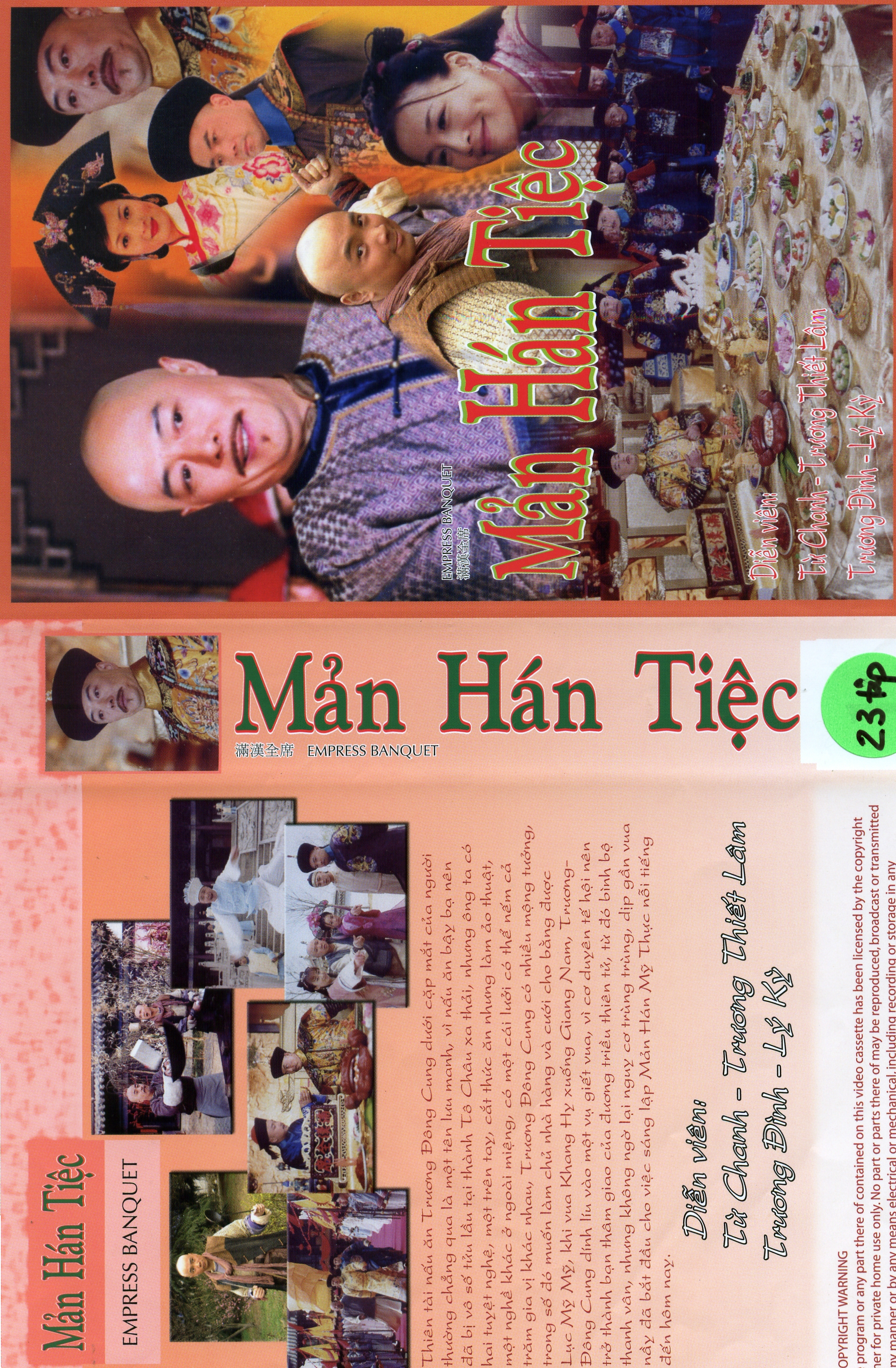 MAN HAN TIEC