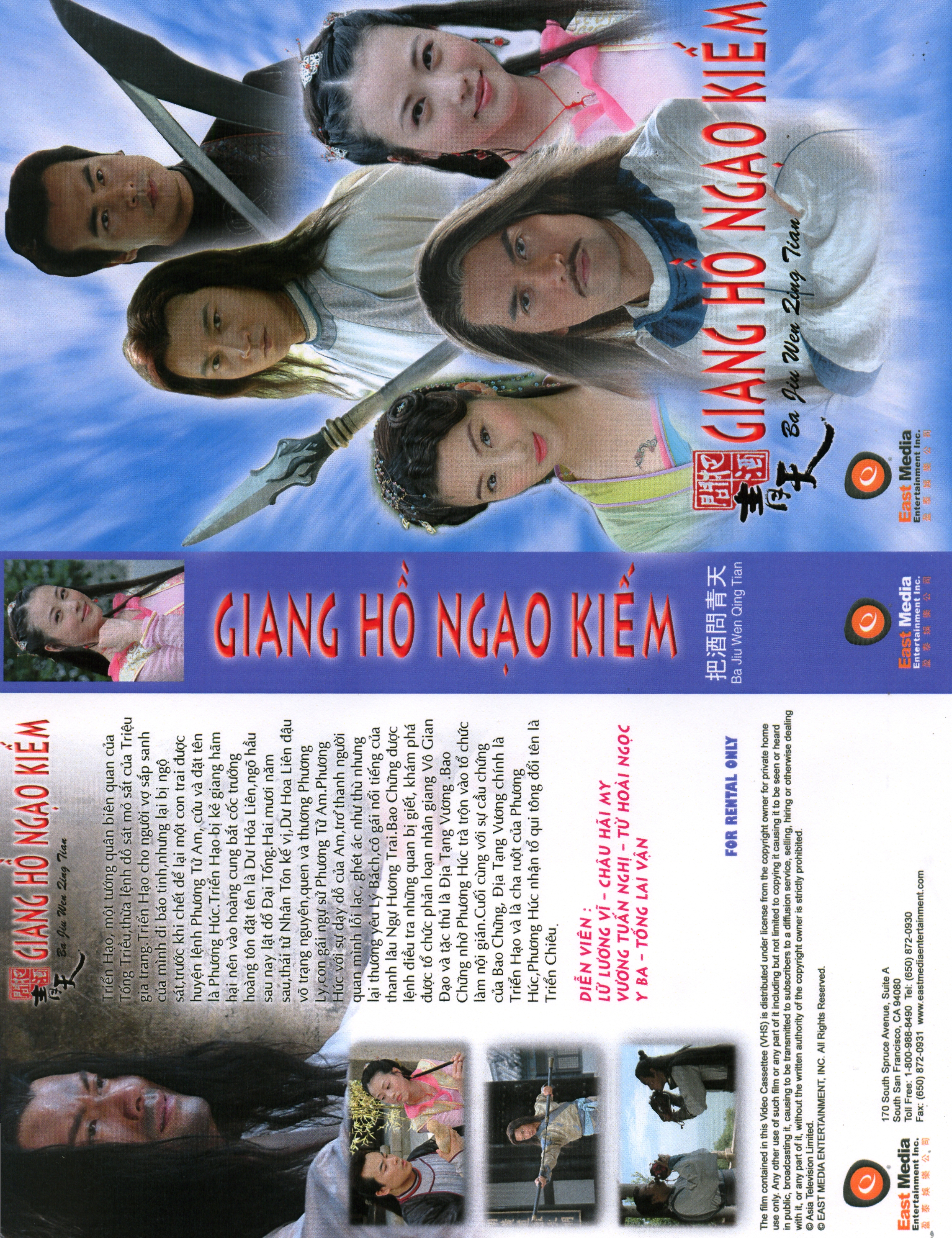 GIANG HO NGAO KIEM