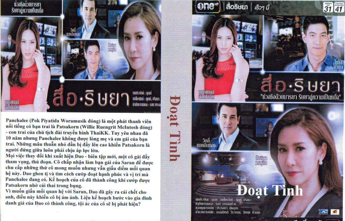 DOAT TINH