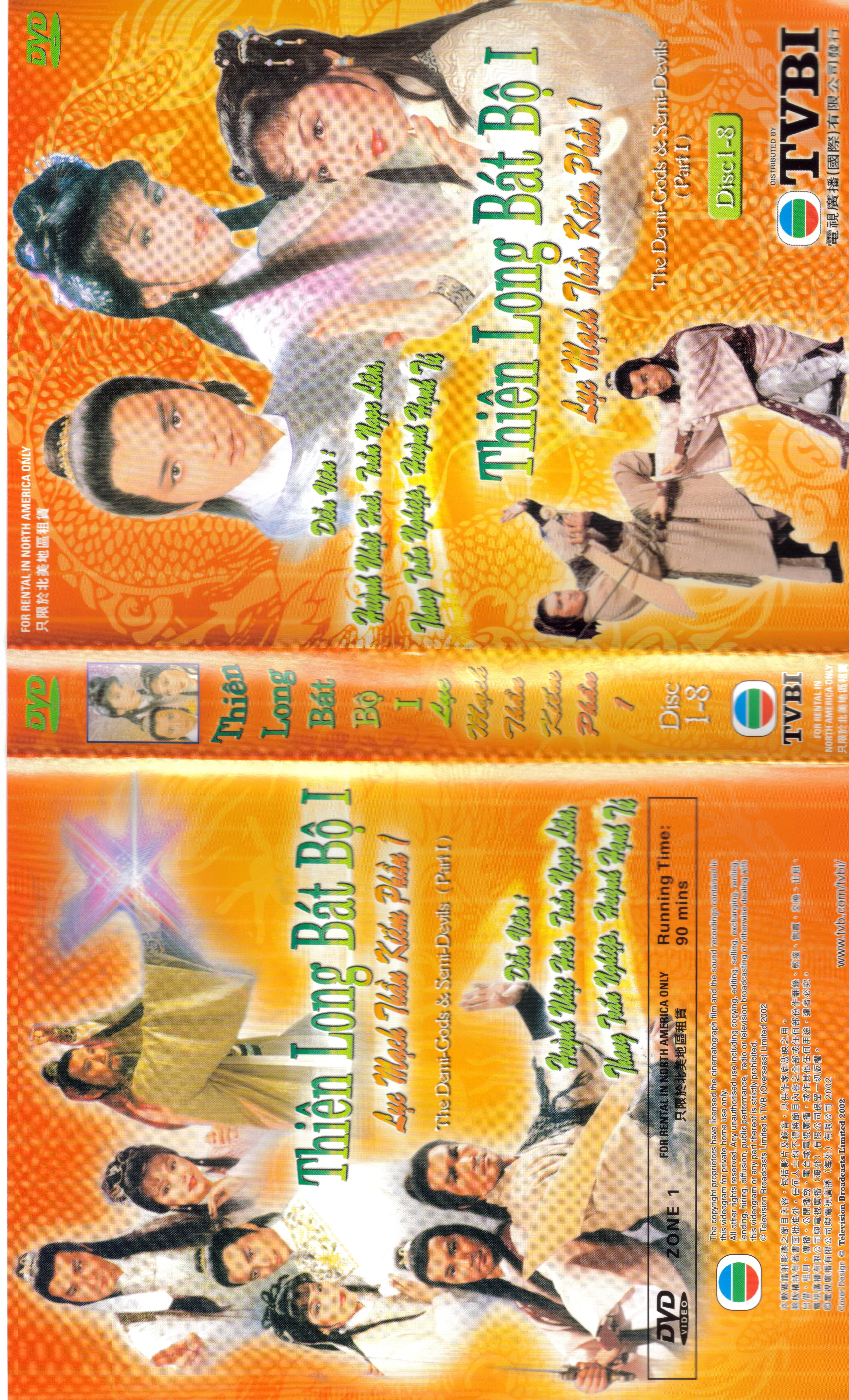 THIEN LONG BAT BO