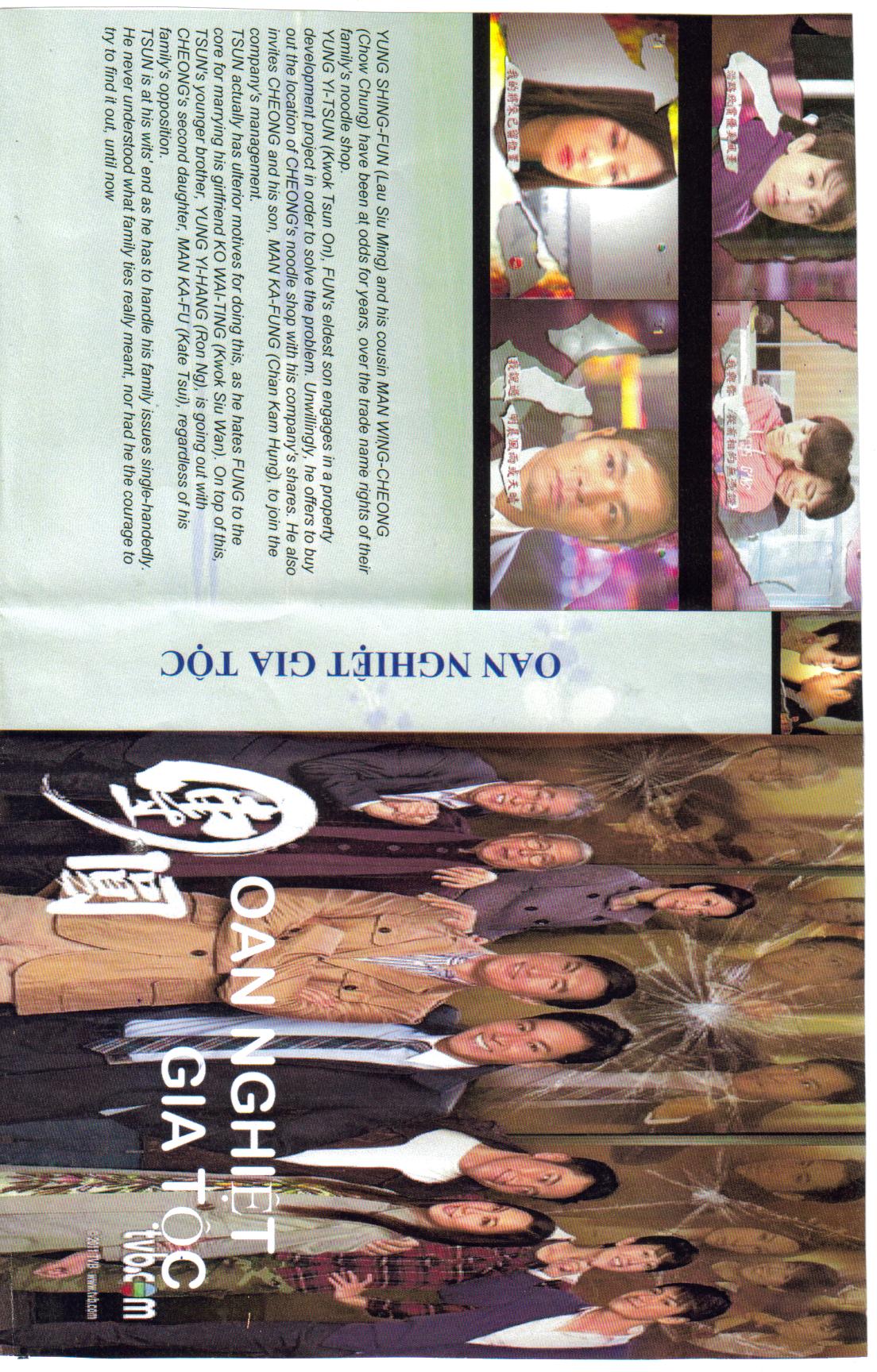 OAN NGHIET GIA TOC