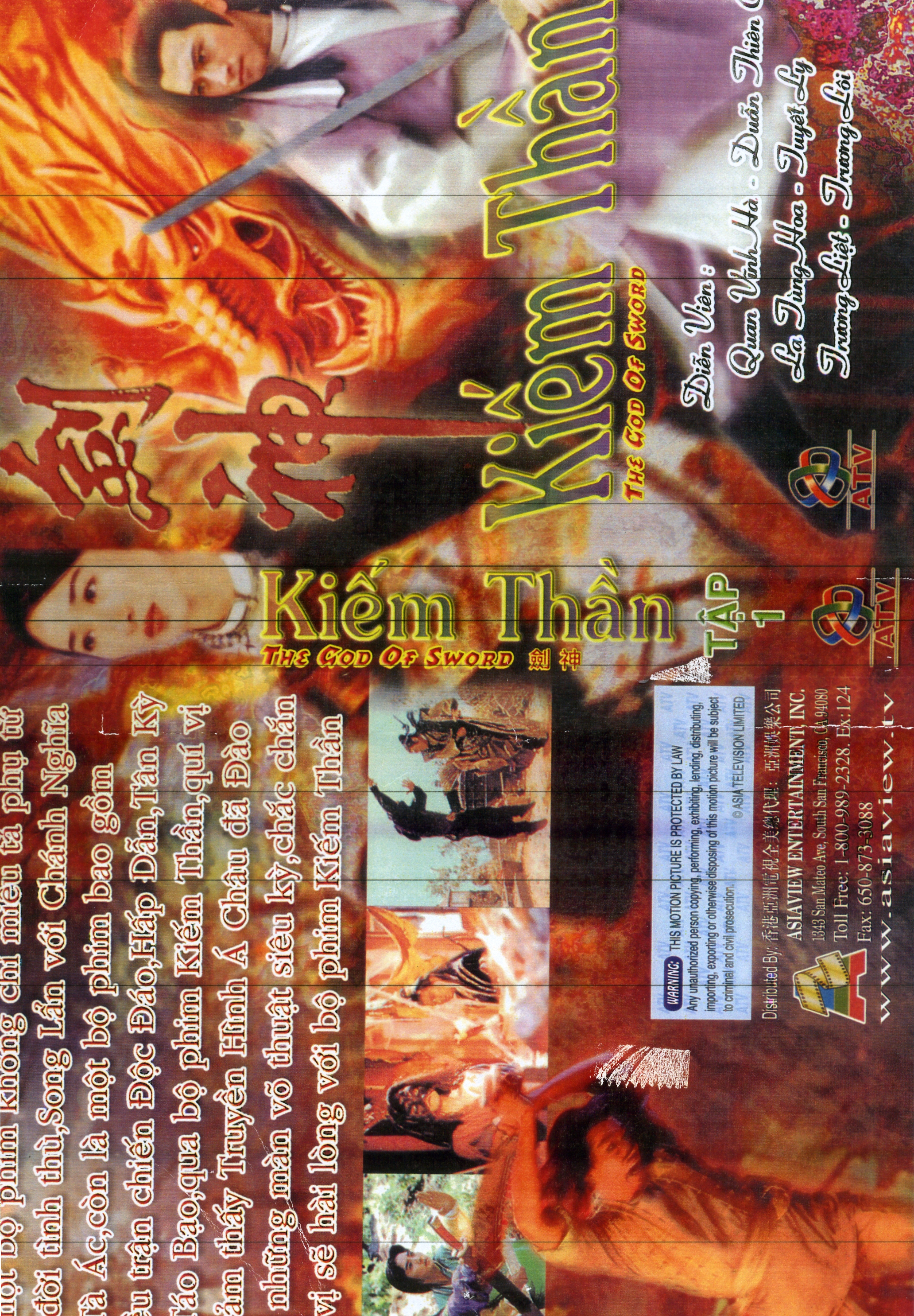 KIEM THAN