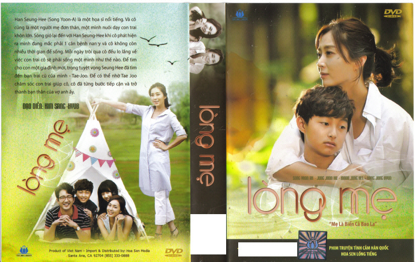 LONG ME