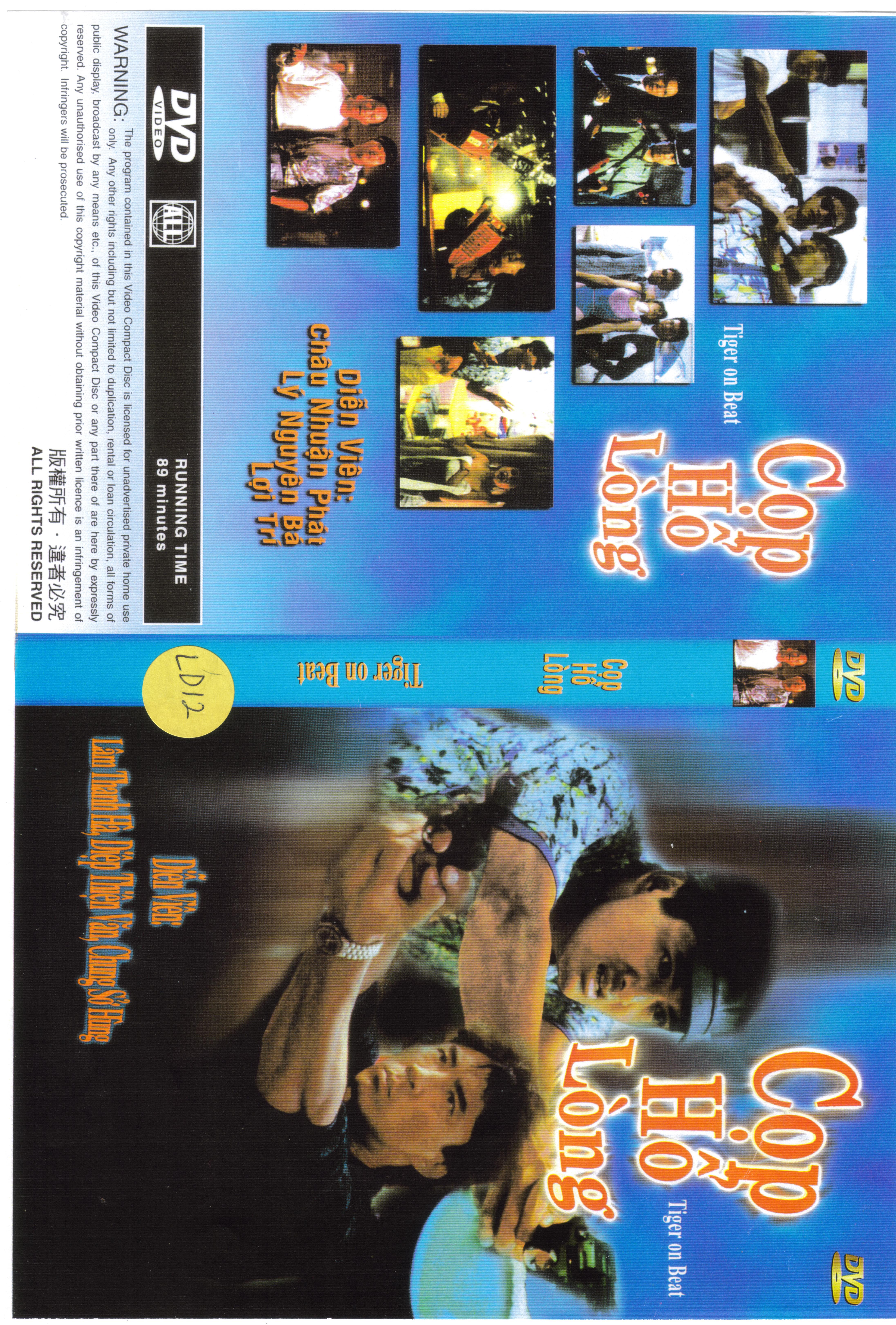 COP HO LONG
