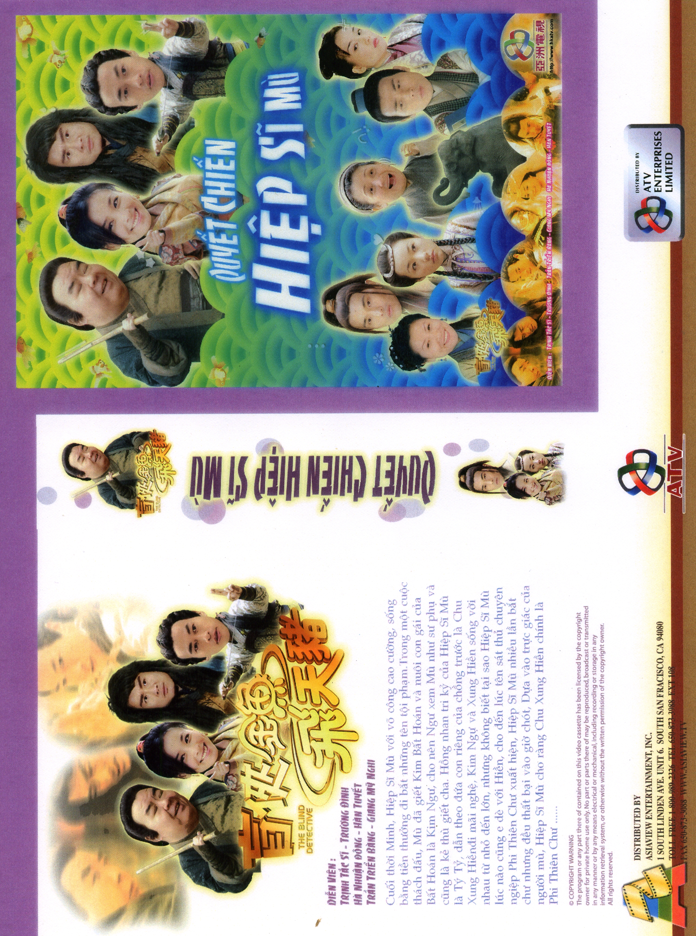 QUYET CHIEN HIEP SI MU