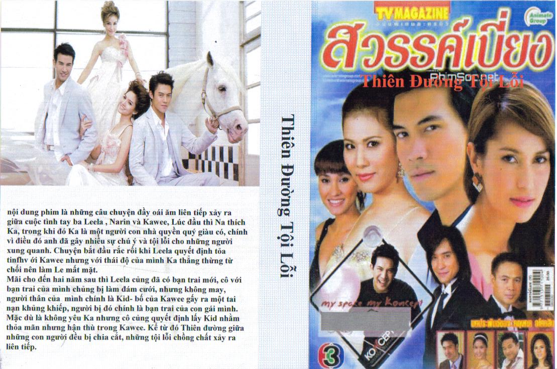 THIEN DUONG TOI LOI