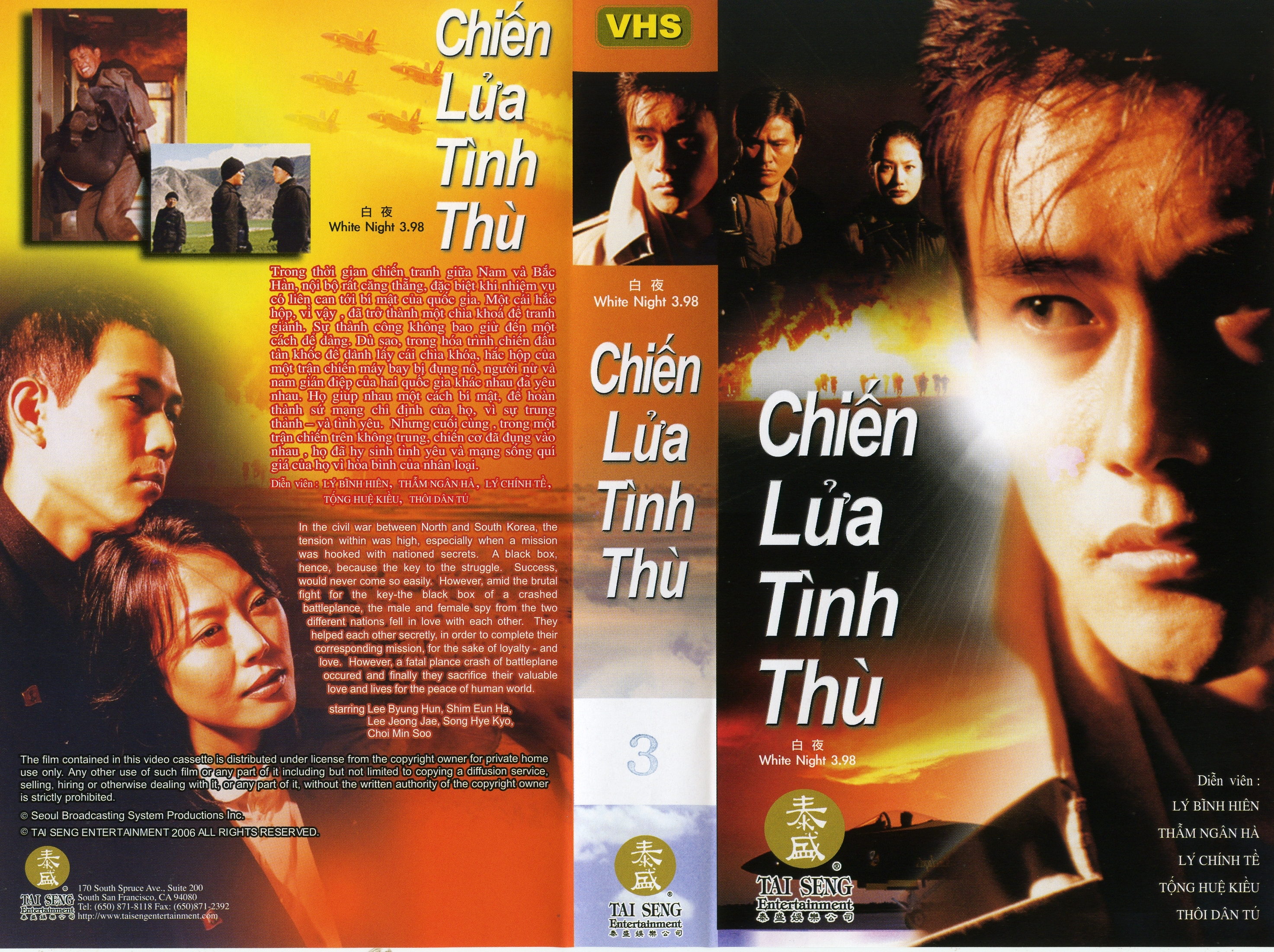 CHIEN LUA TINH THU