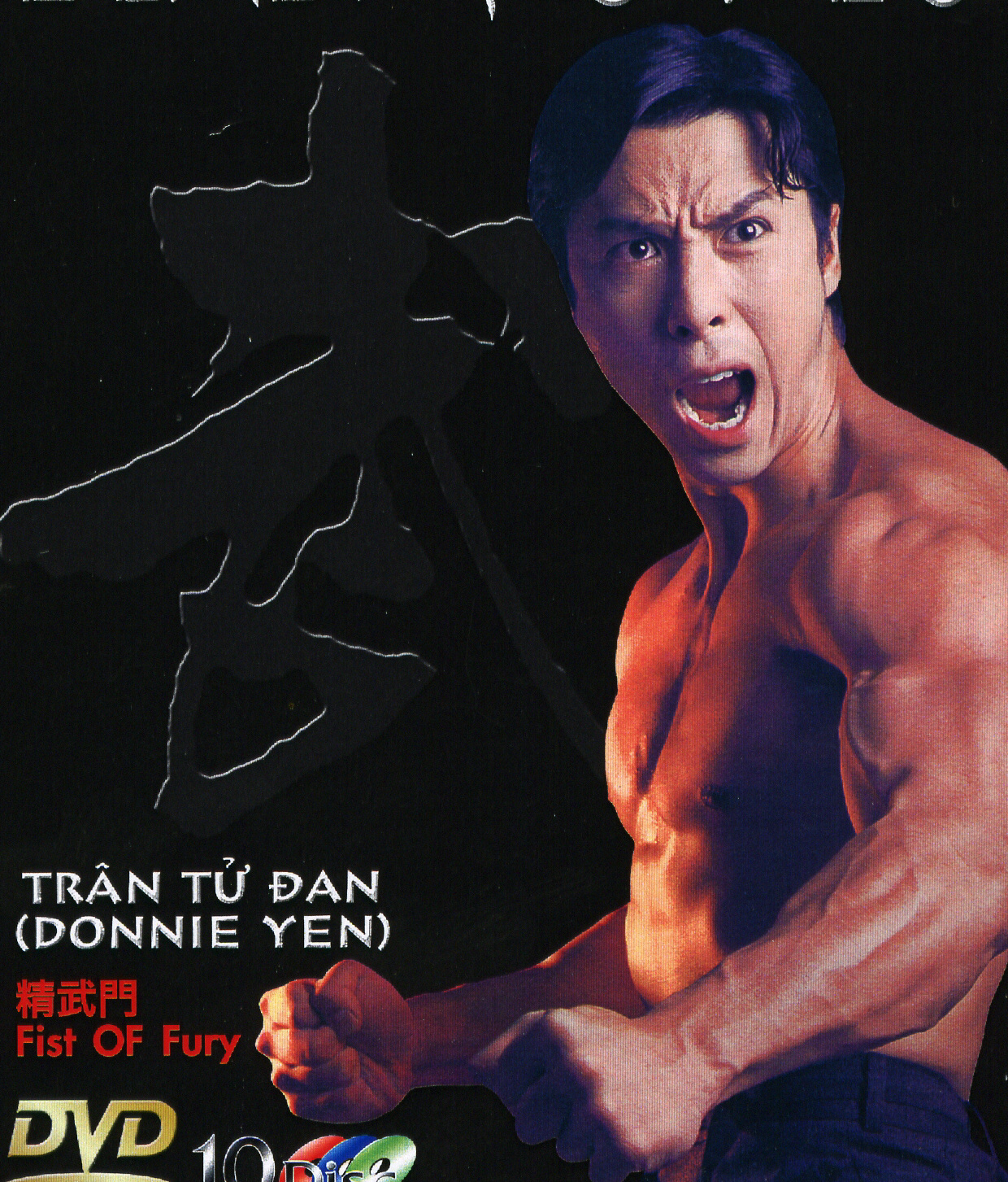 TINH VO MON