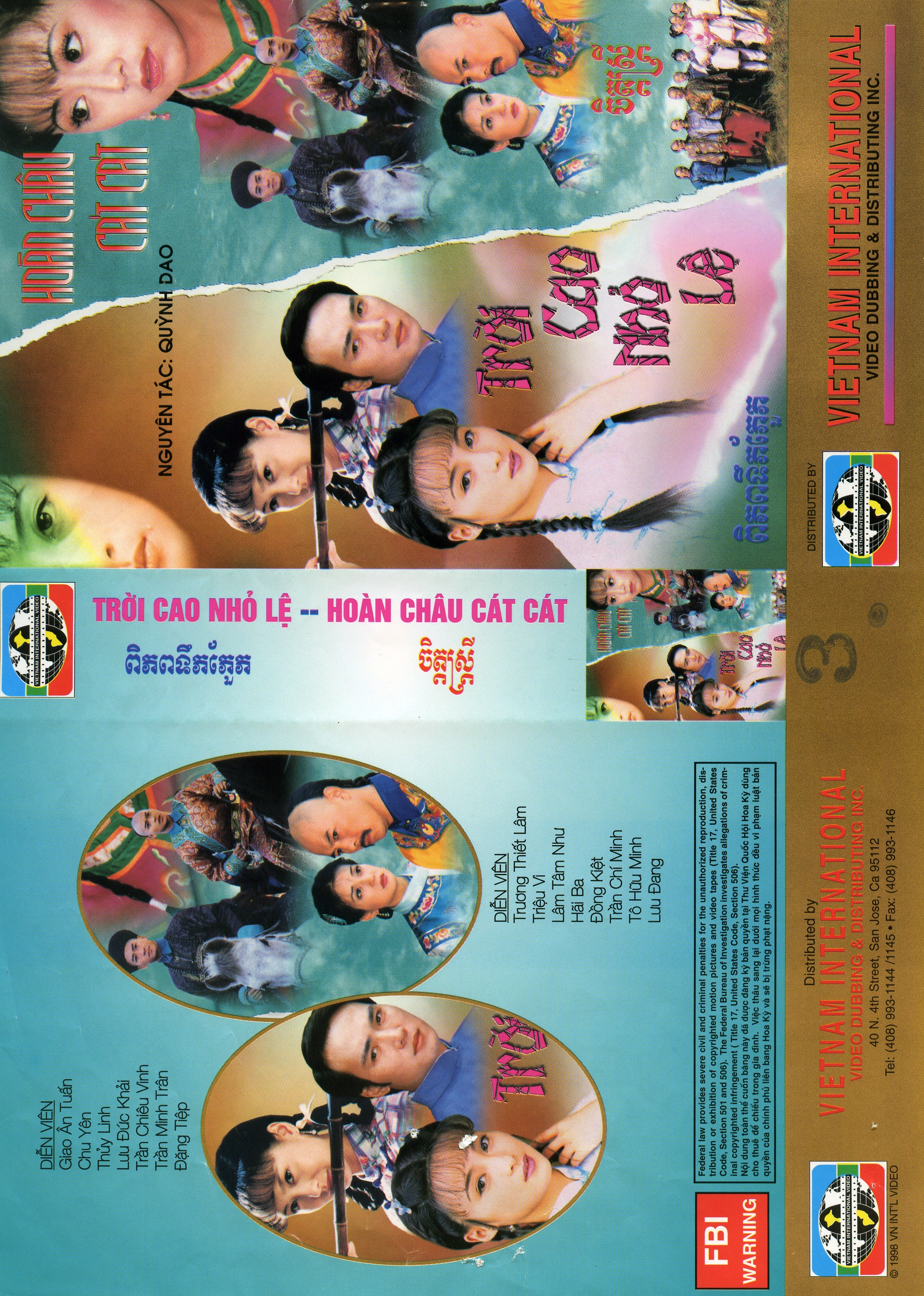 TROI CAO NHO LE