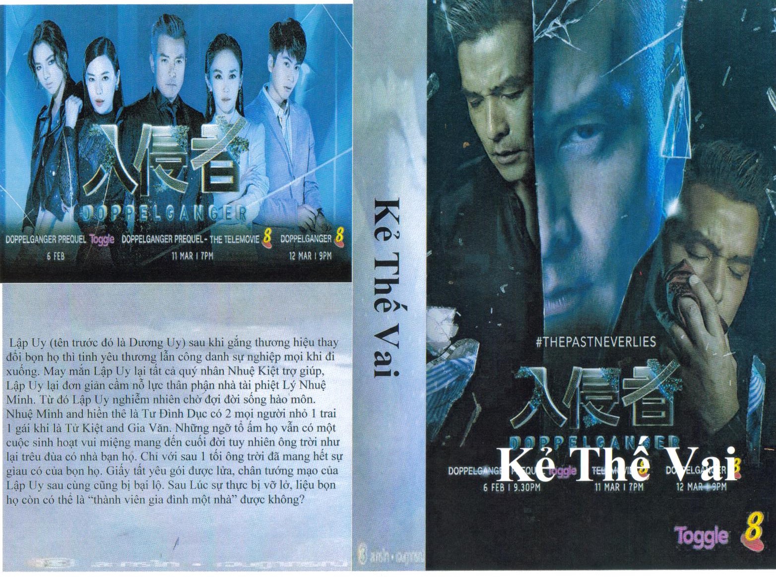 KE THE VAI